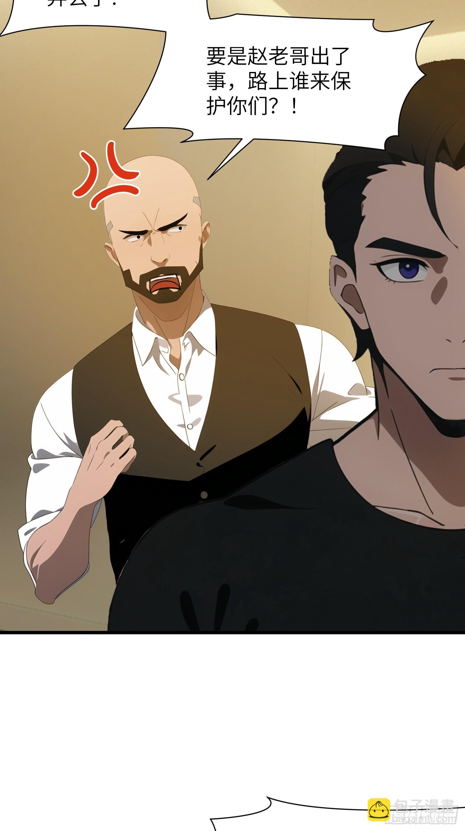 10    让你减肥你不听？(1/2)-第10话