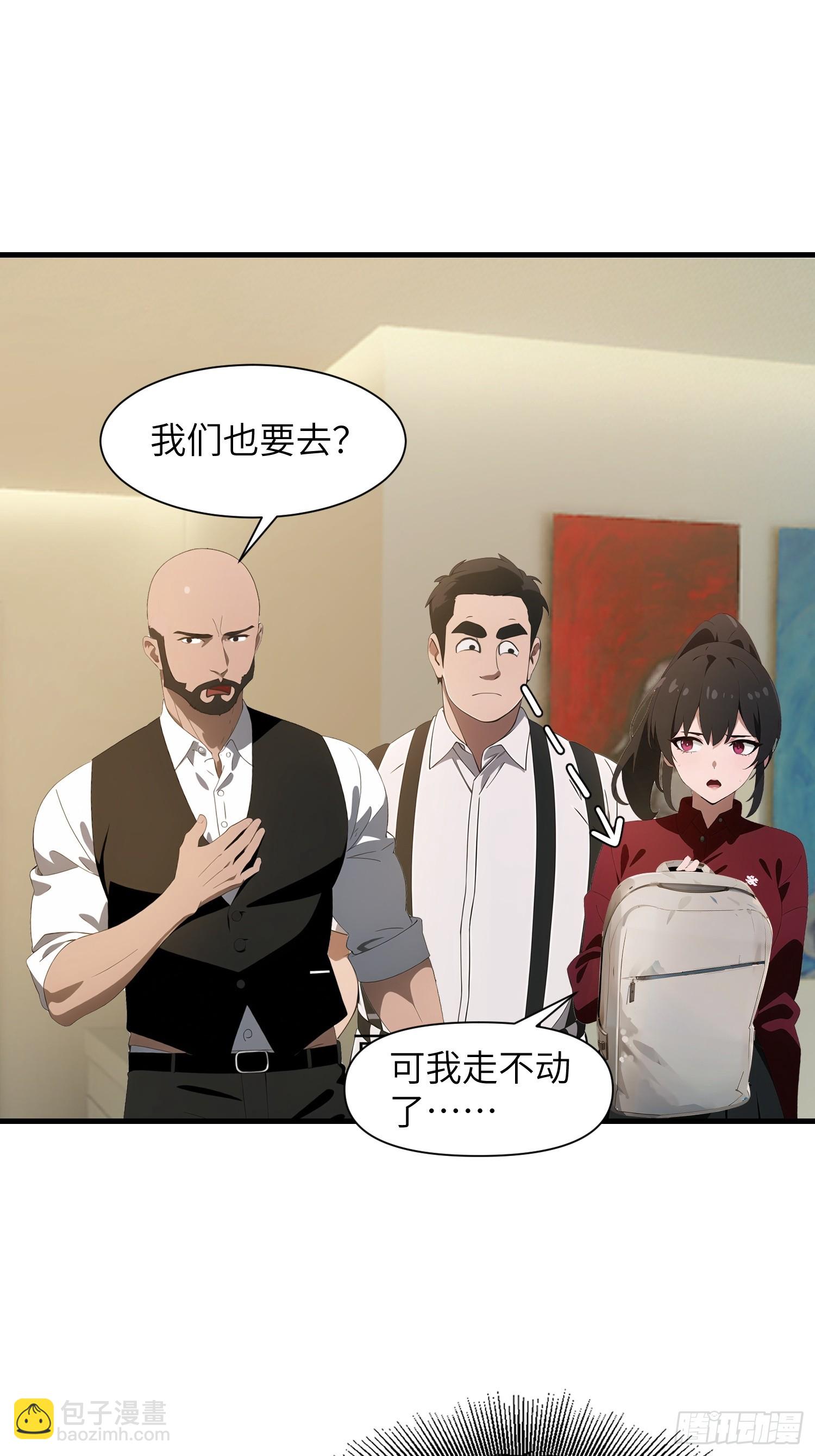 10    让你减肥你不听？(1/2)-第10话