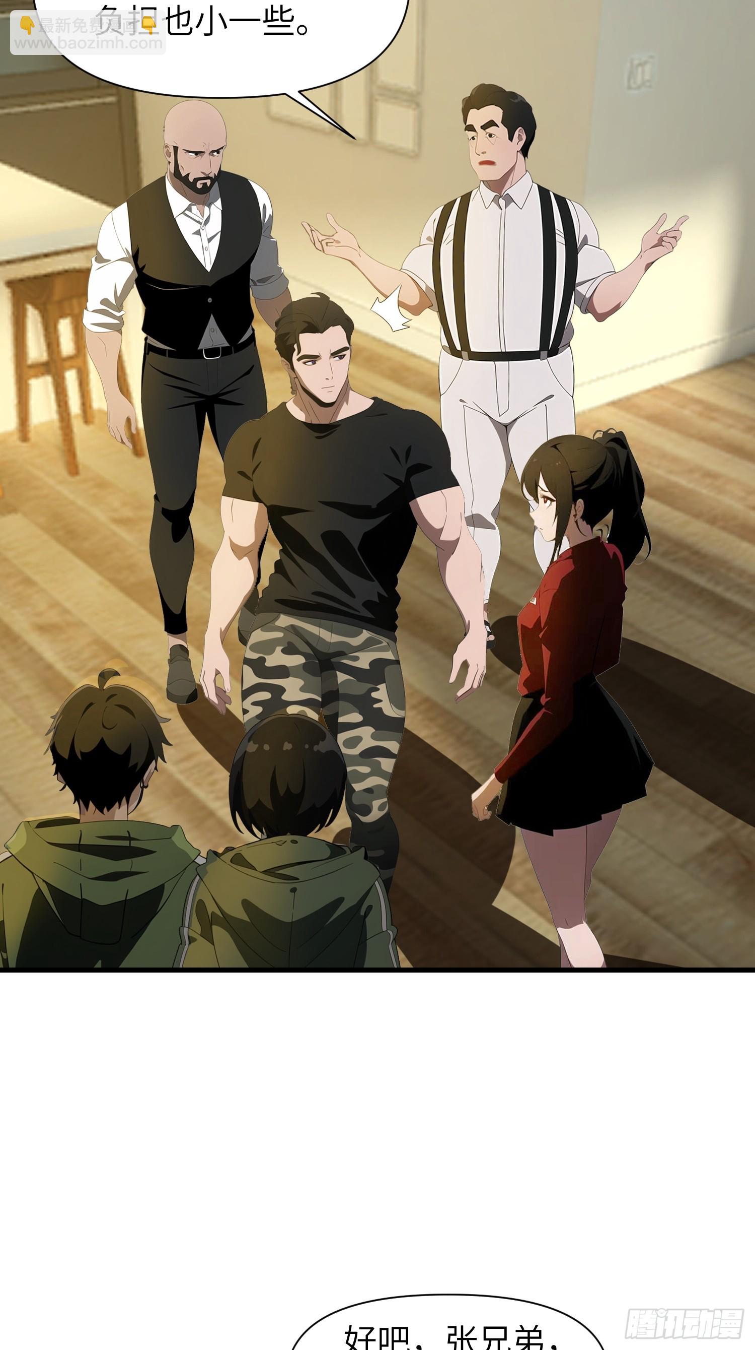 10    让你减肥你不听？(1/2)-第10话