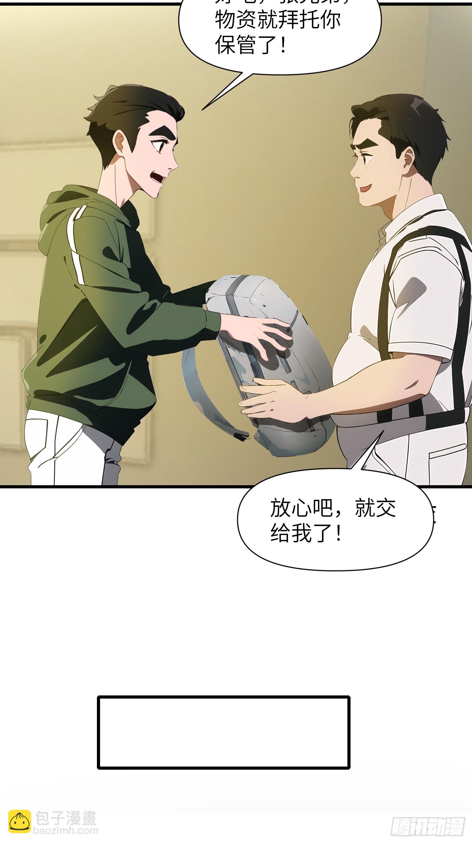 10    让你减肥你不听？(1/2)-第10话