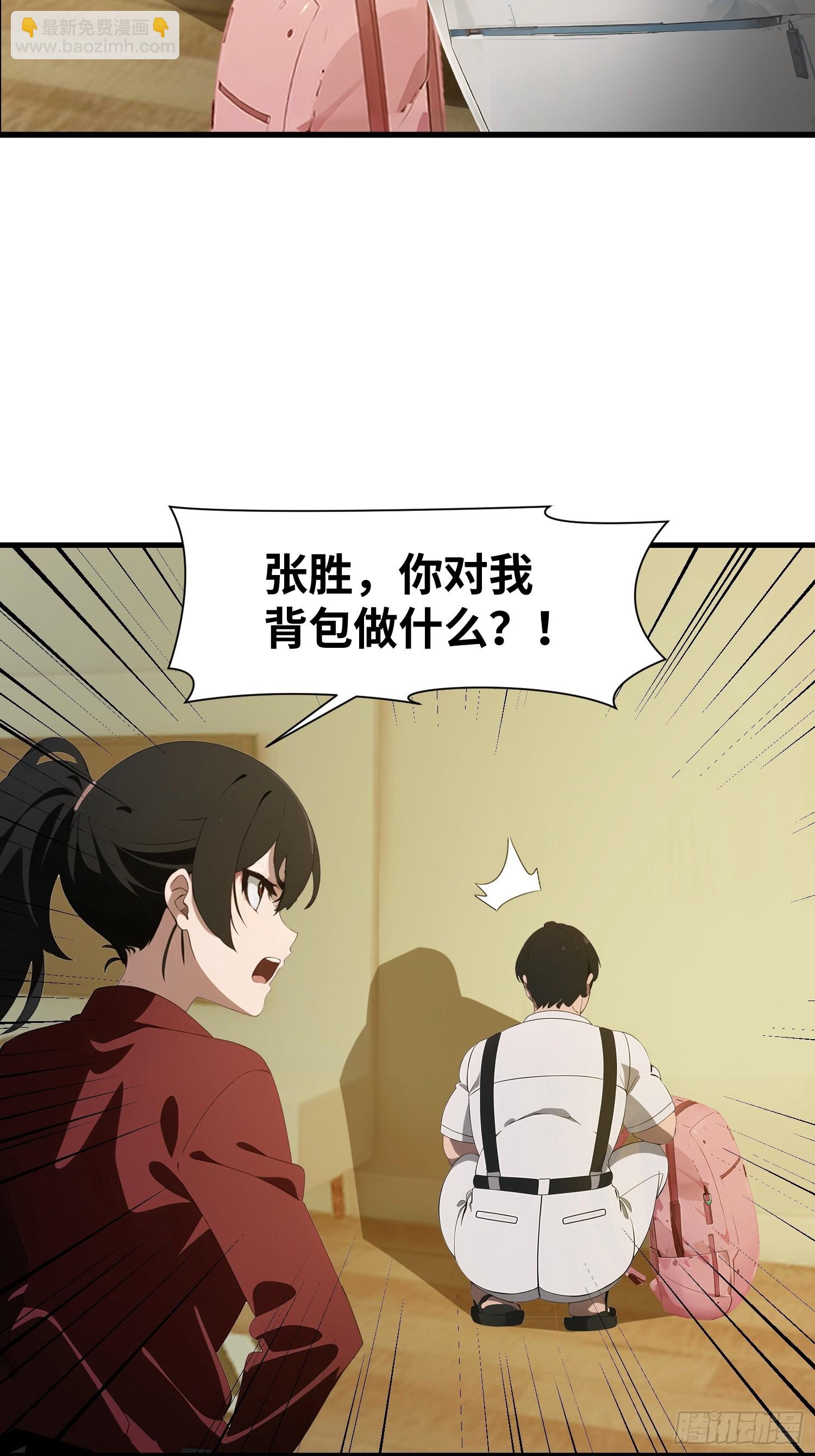 10    让你减肥你不听？(1/2)-第10话