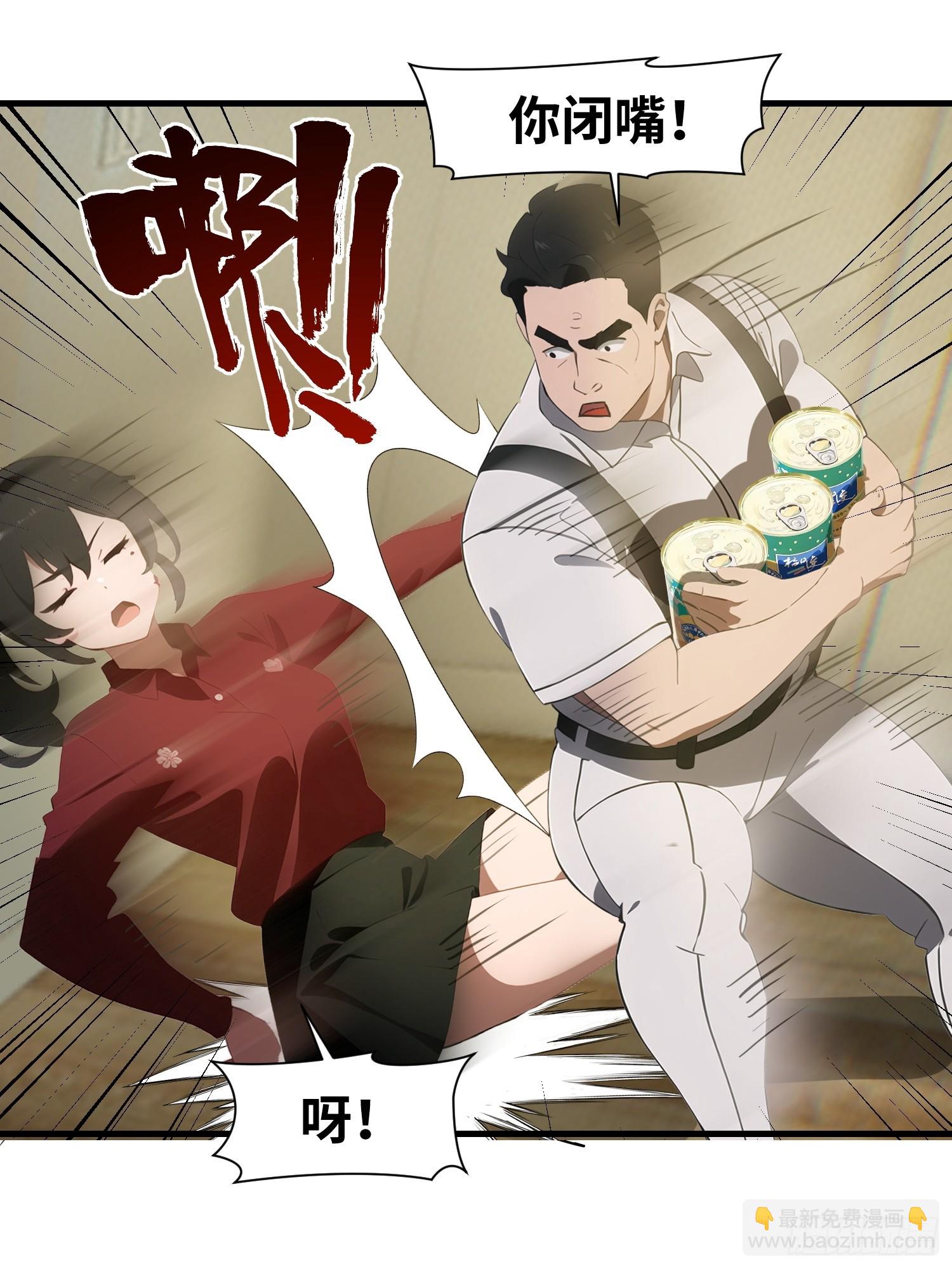 10    让你减肥你不听？(1/2)-第10话