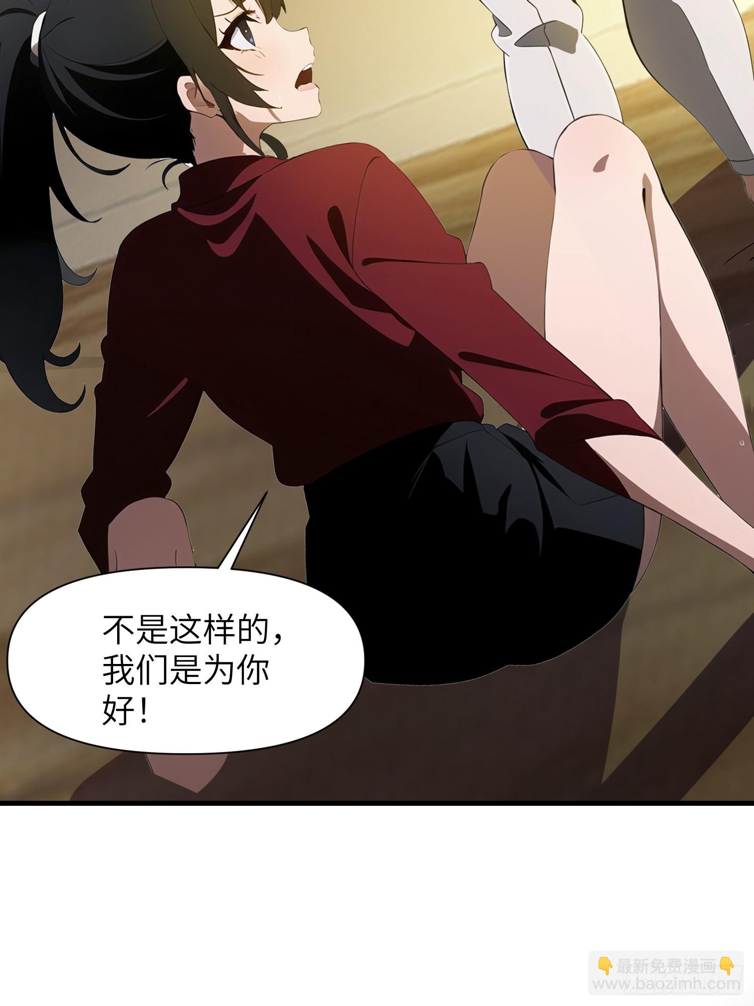 10    让你减肥你不听？(1/2)-第10话