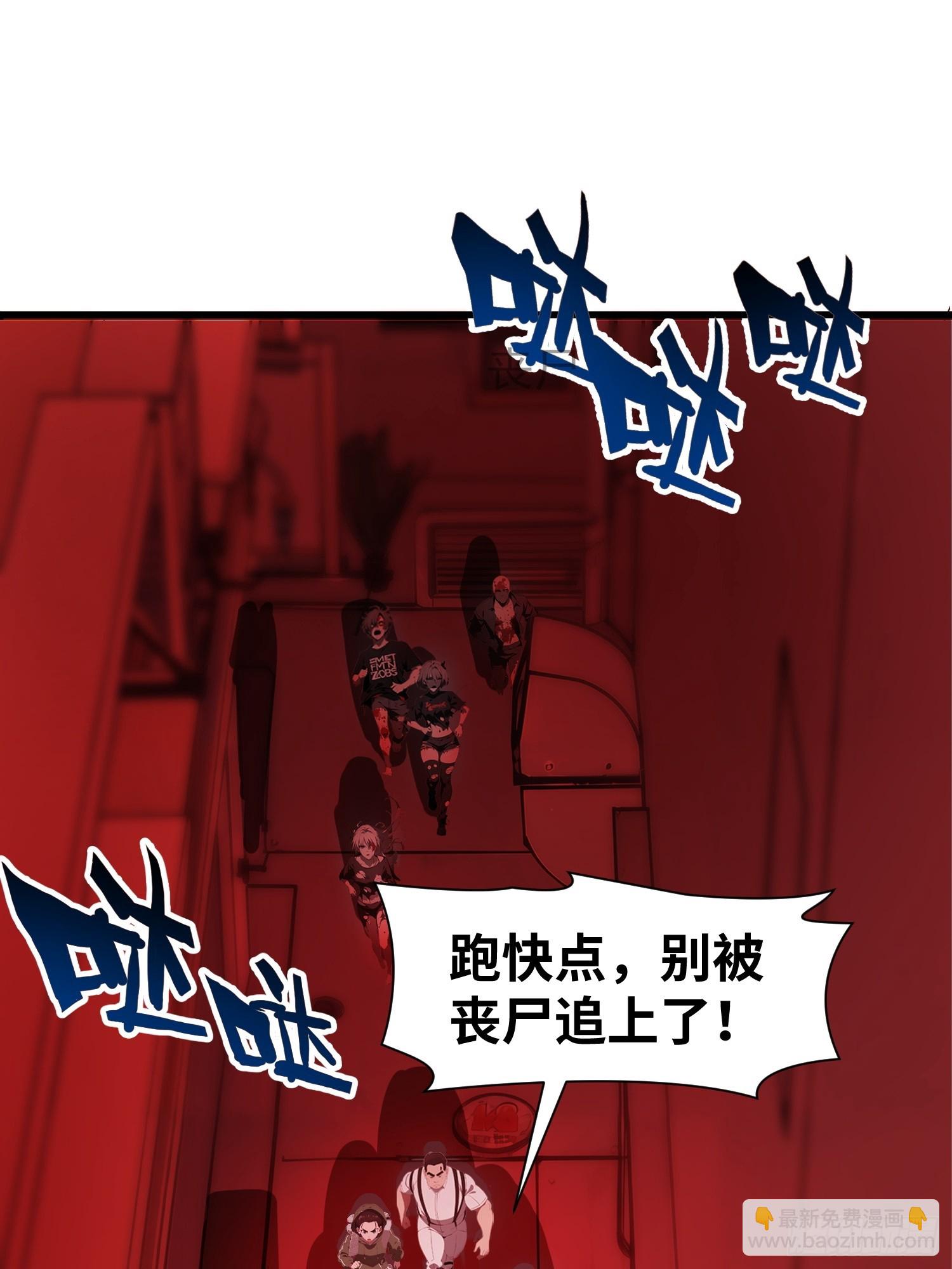 10    让你减肥你不听？(1/2)-第10话