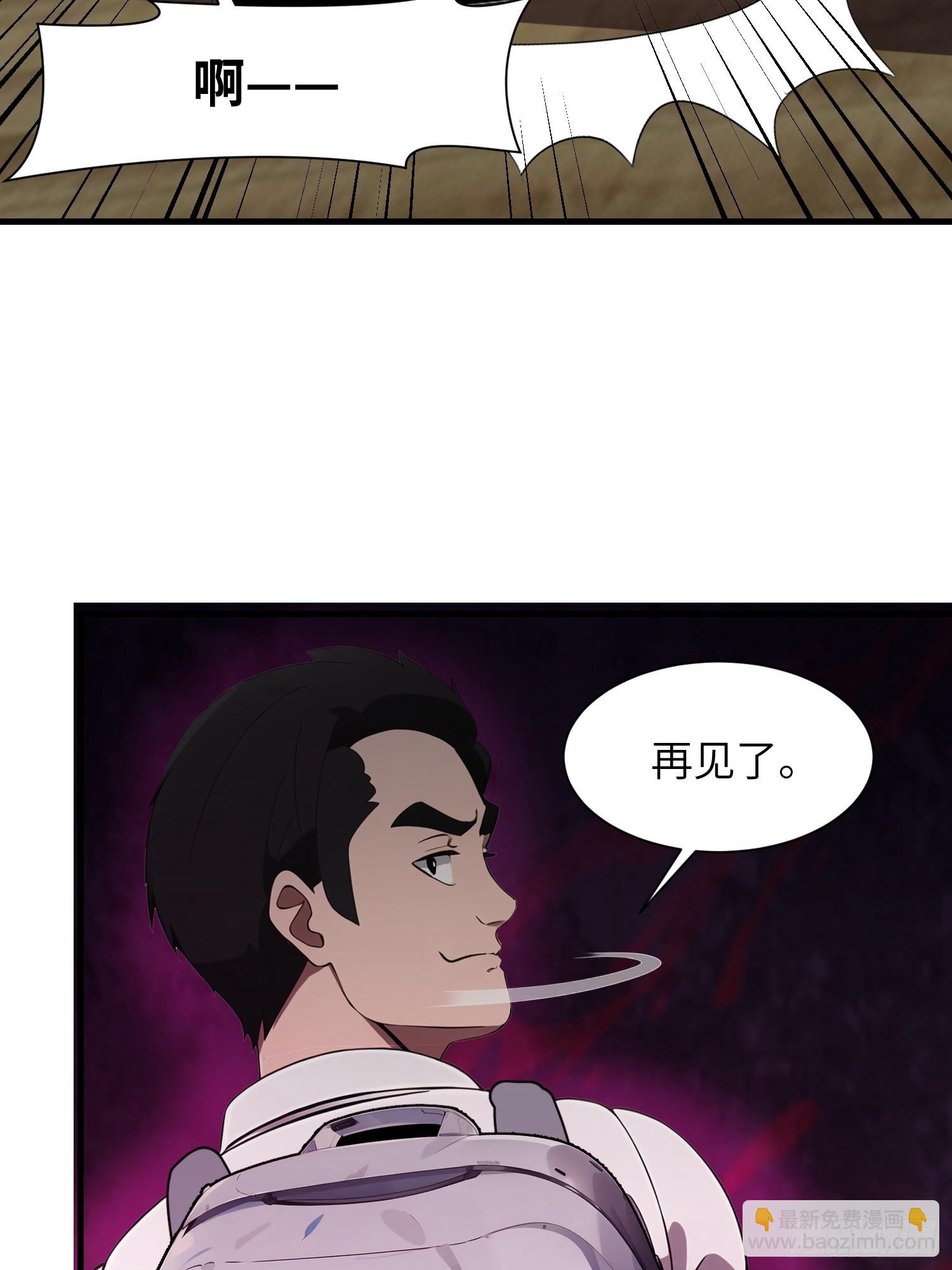 10    让你减肥你不听？(1/2)-第10话