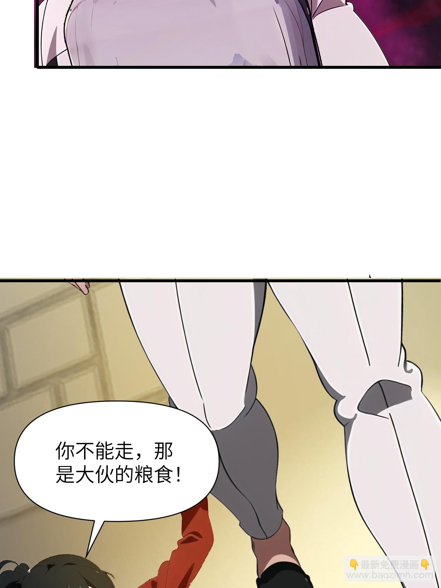 10    让你减肥你不听？(1/2)-第10话