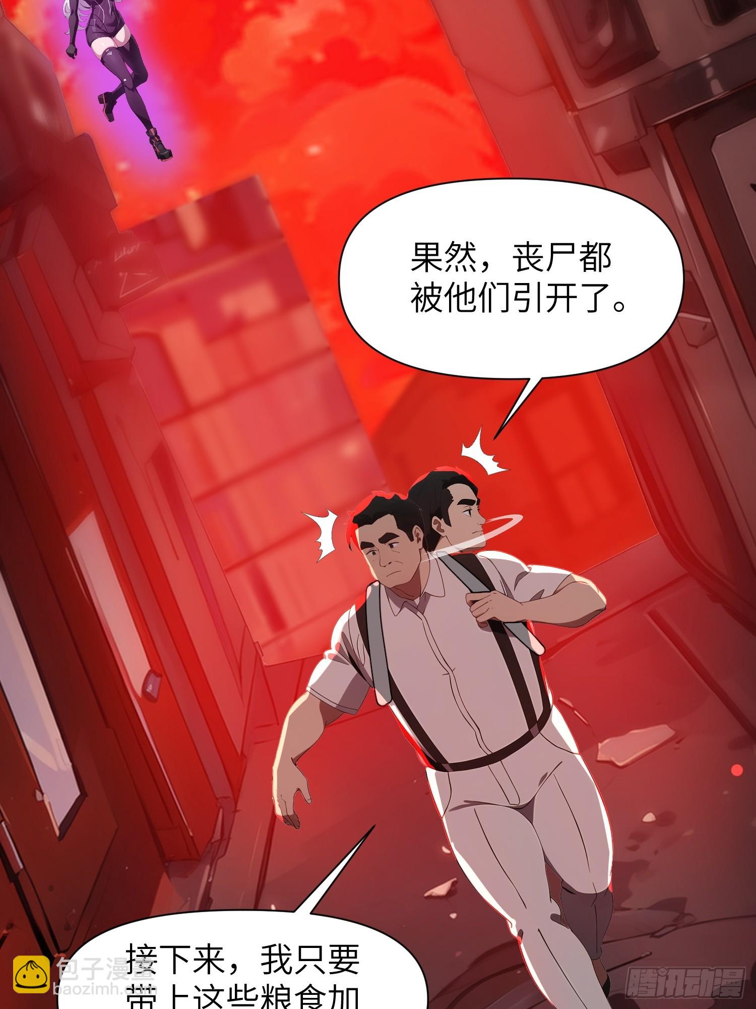 10    让你减肥你不听？(1/2)-第10话