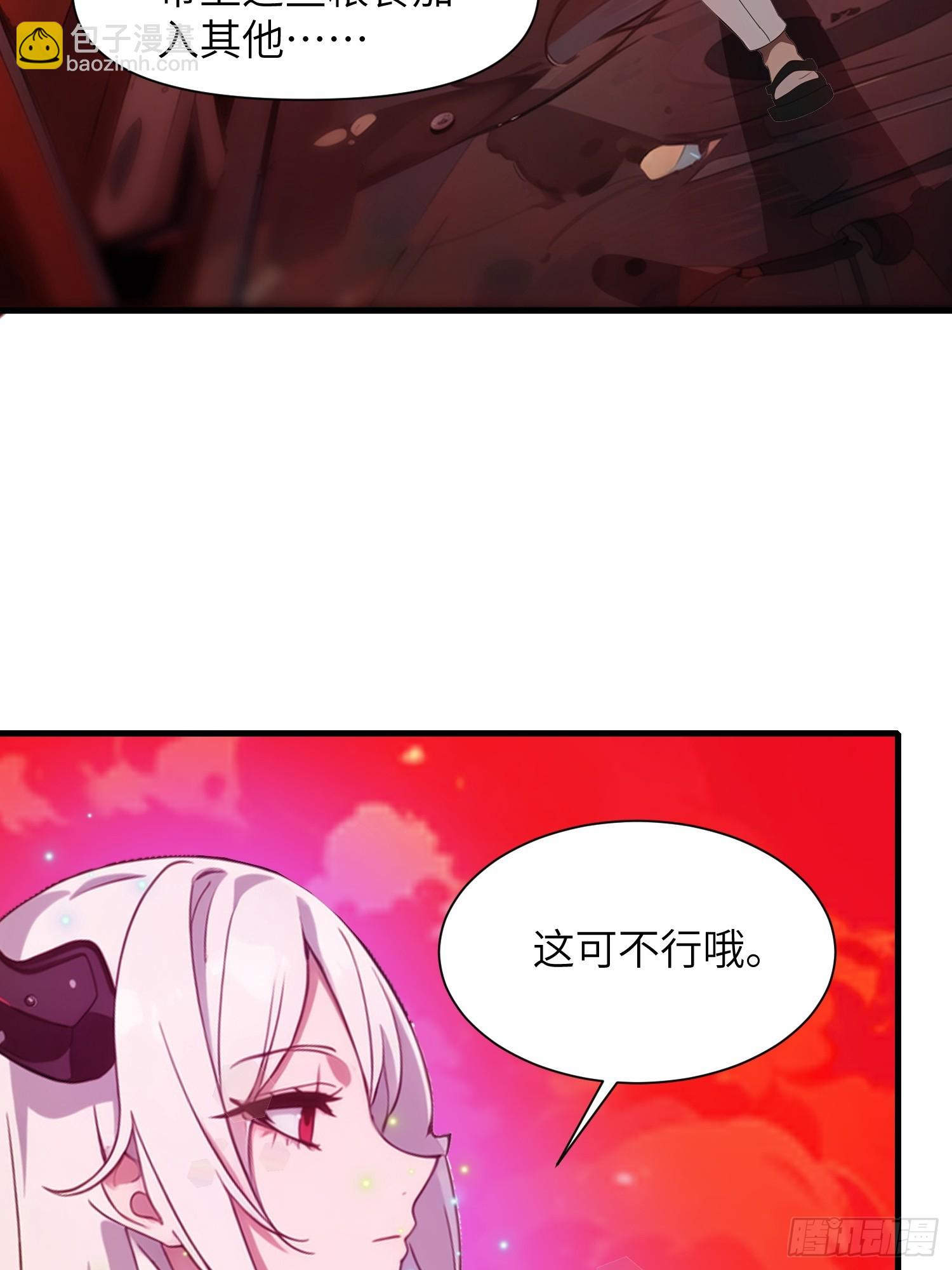 10    让你减肥你不听？(1/2)-第10话