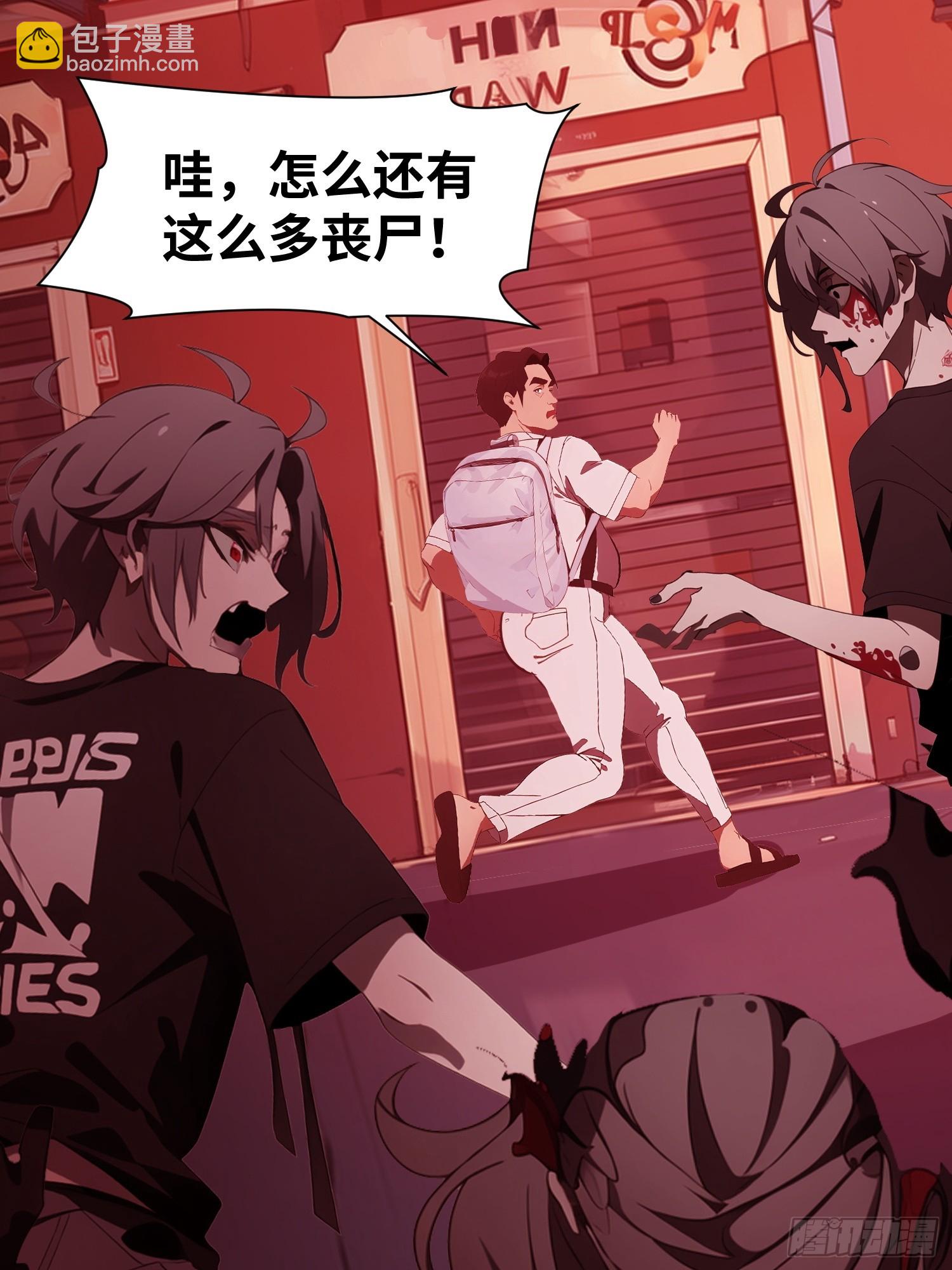 10    让你减肥你不听？(1/2)-第10话