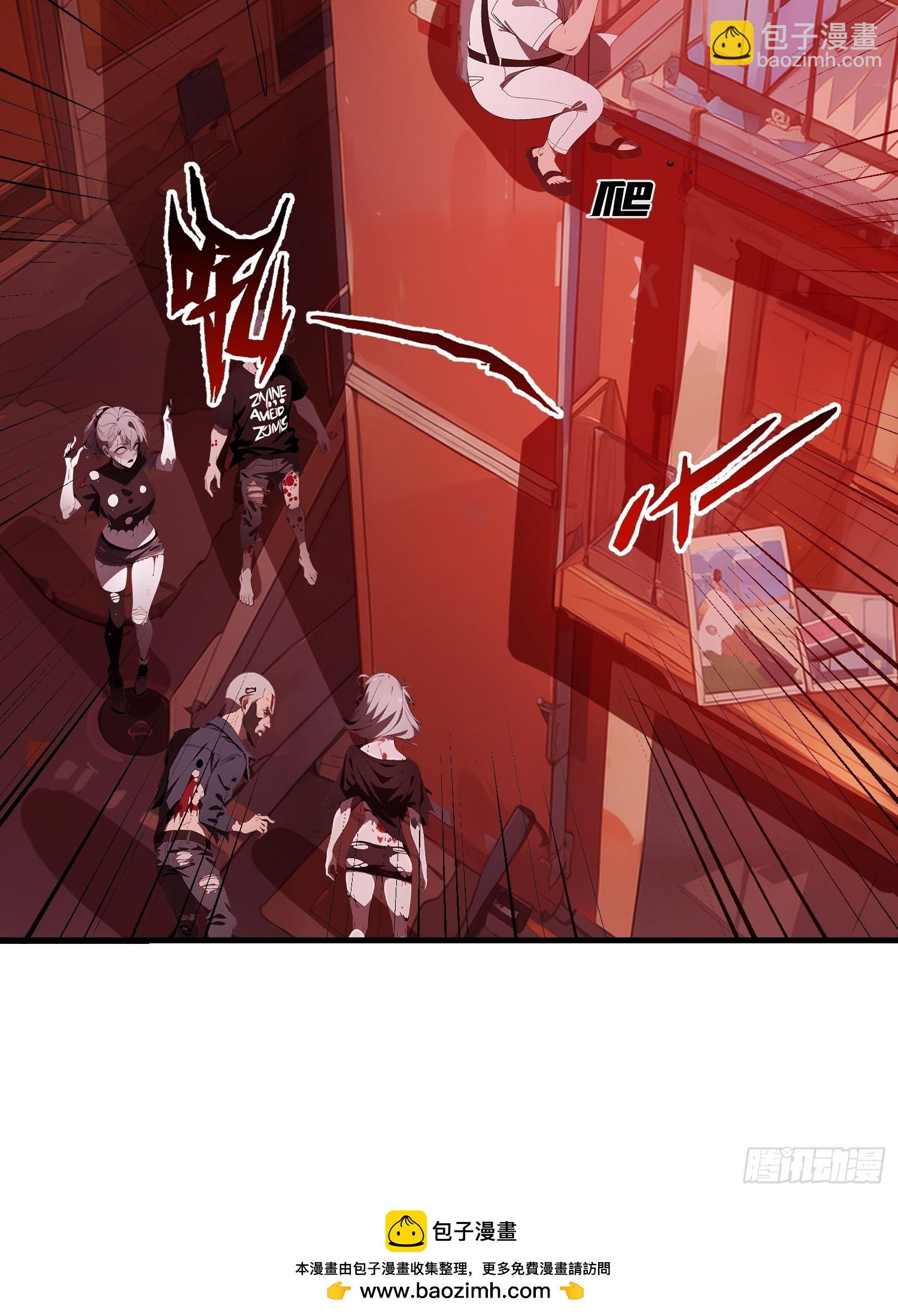 10    让你减肥你不听？(1/2)-第10话