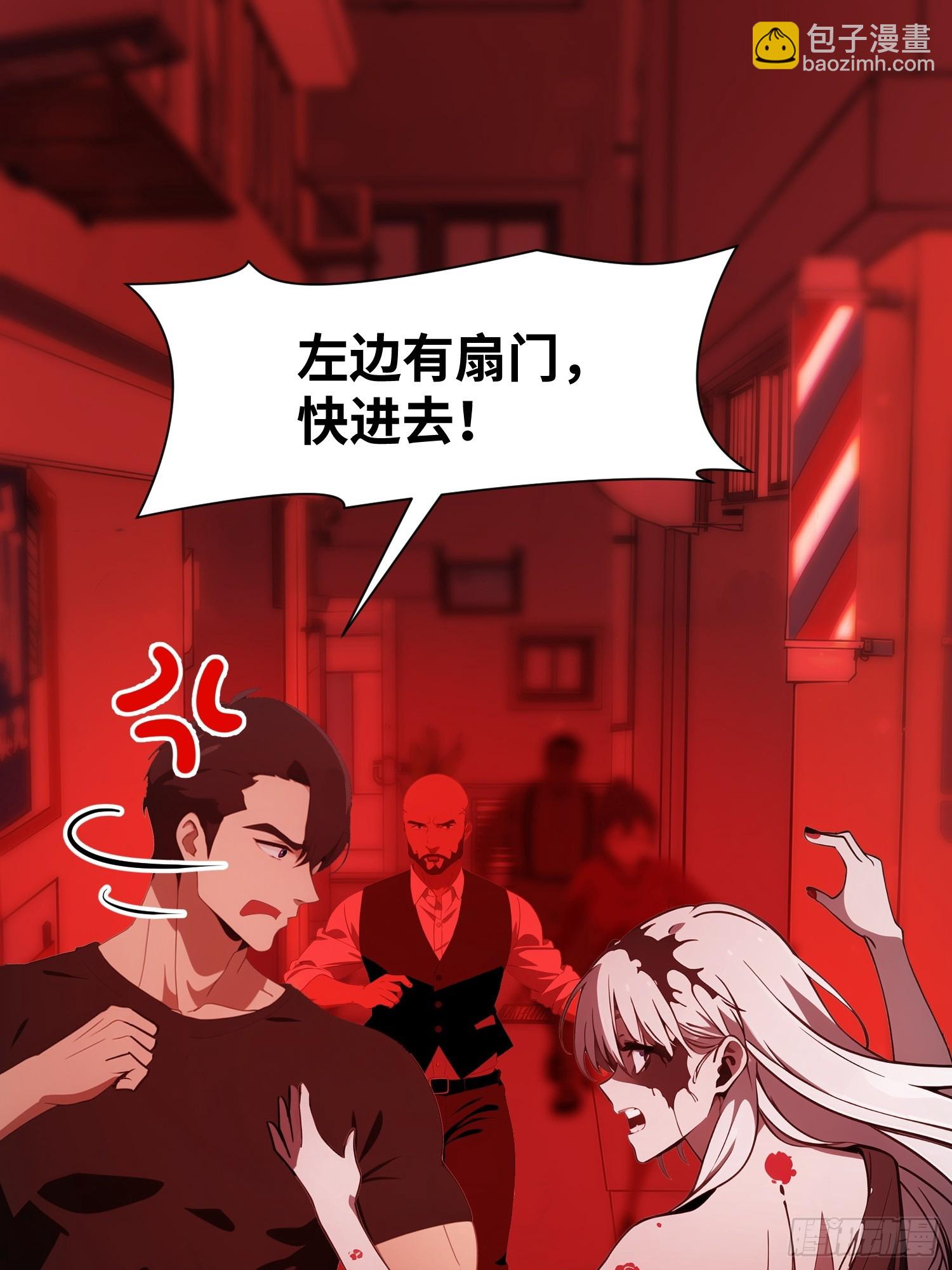 10    让你减肥你不听？(1/2)-第10话