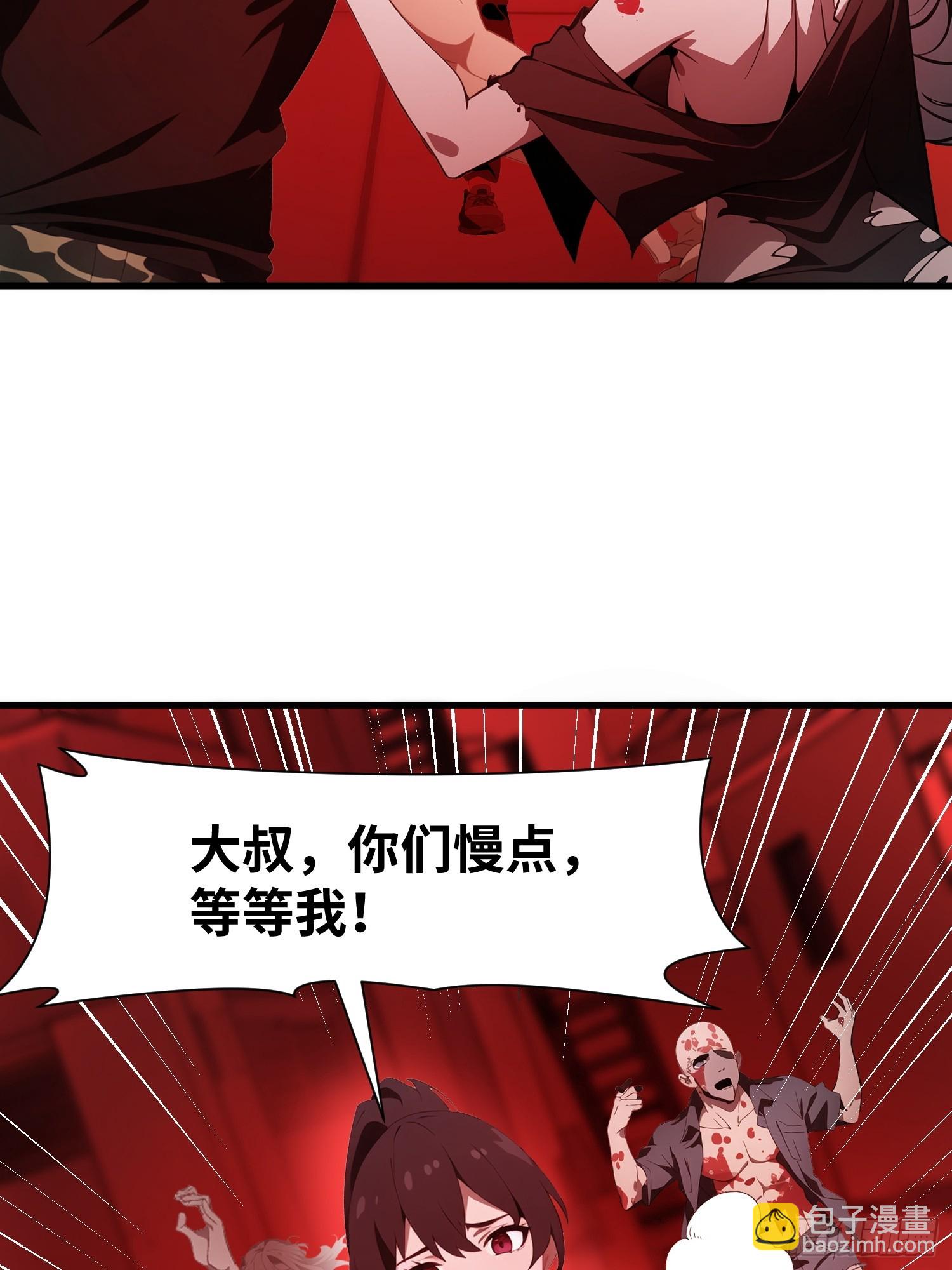 10    让你减肥你不听？(1/2)-第10话