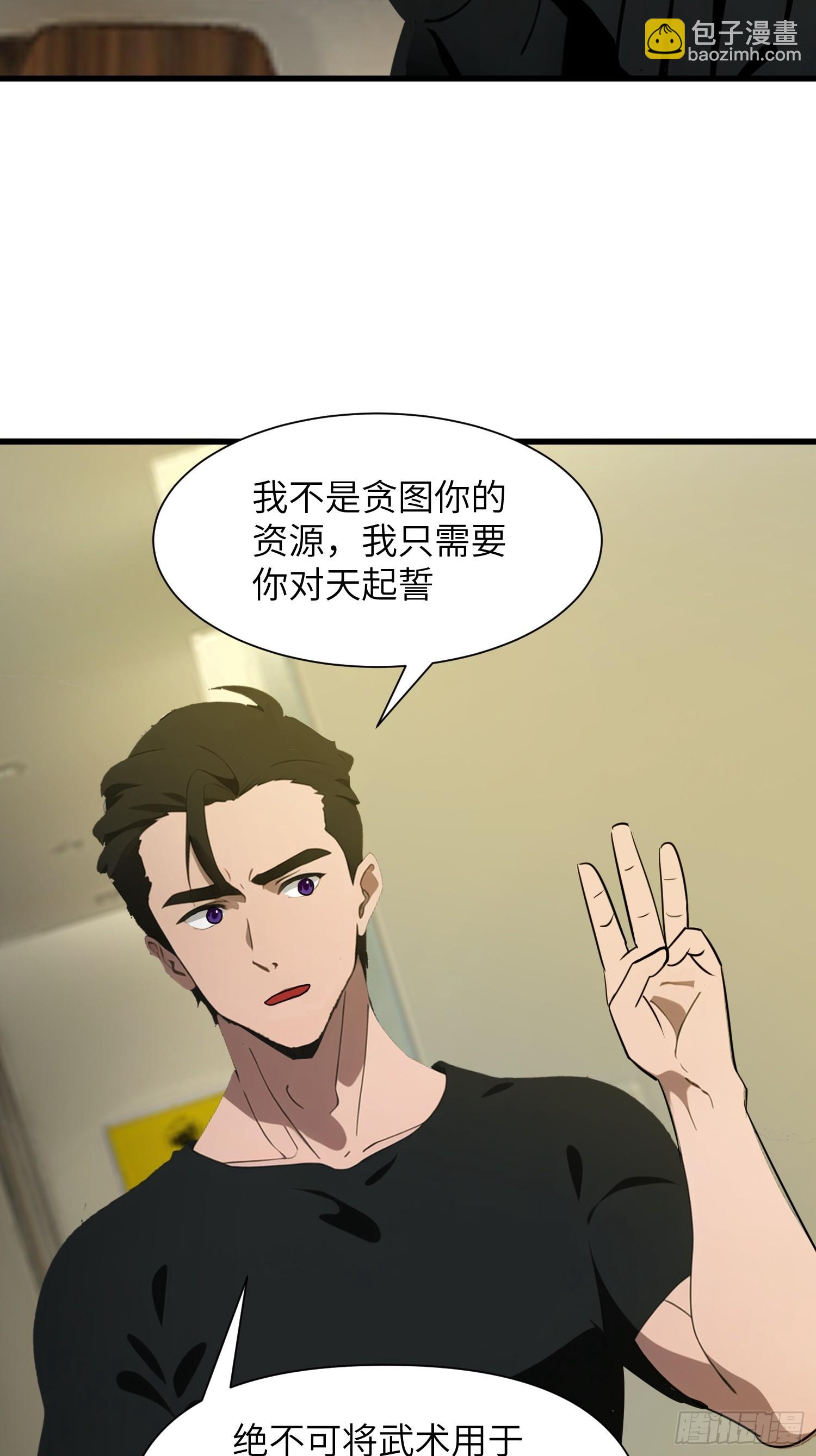 12    星移拳！-第12话