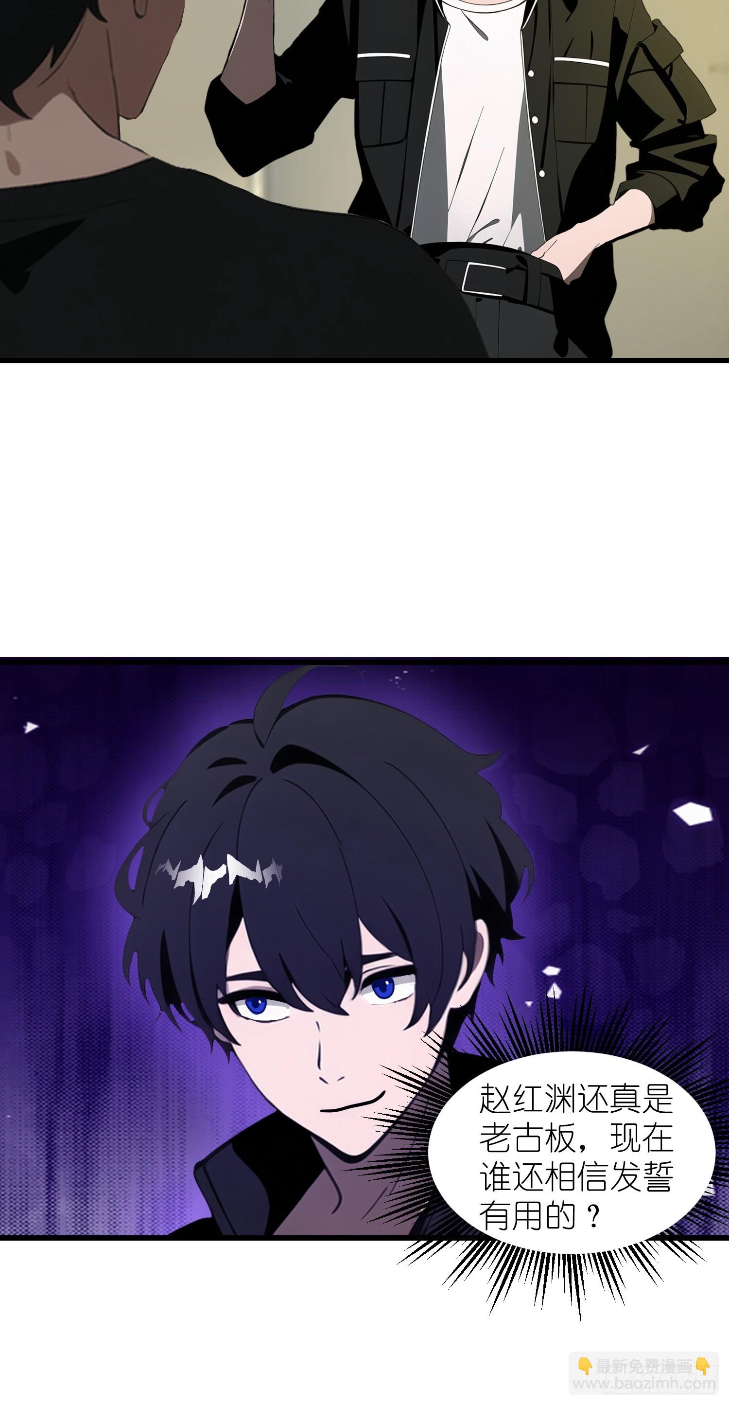 12    星移拳！-第12话