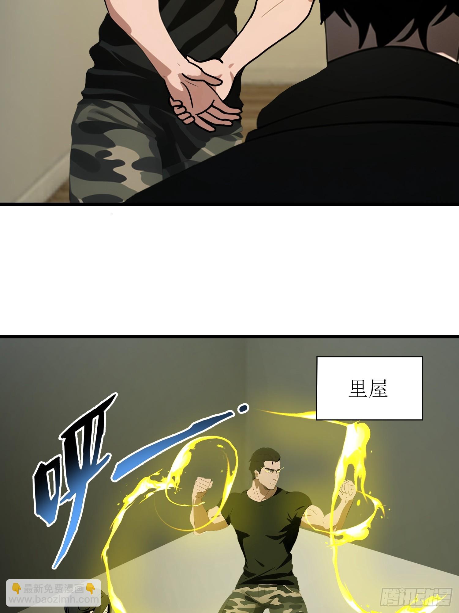 12    星移拳！-第12话