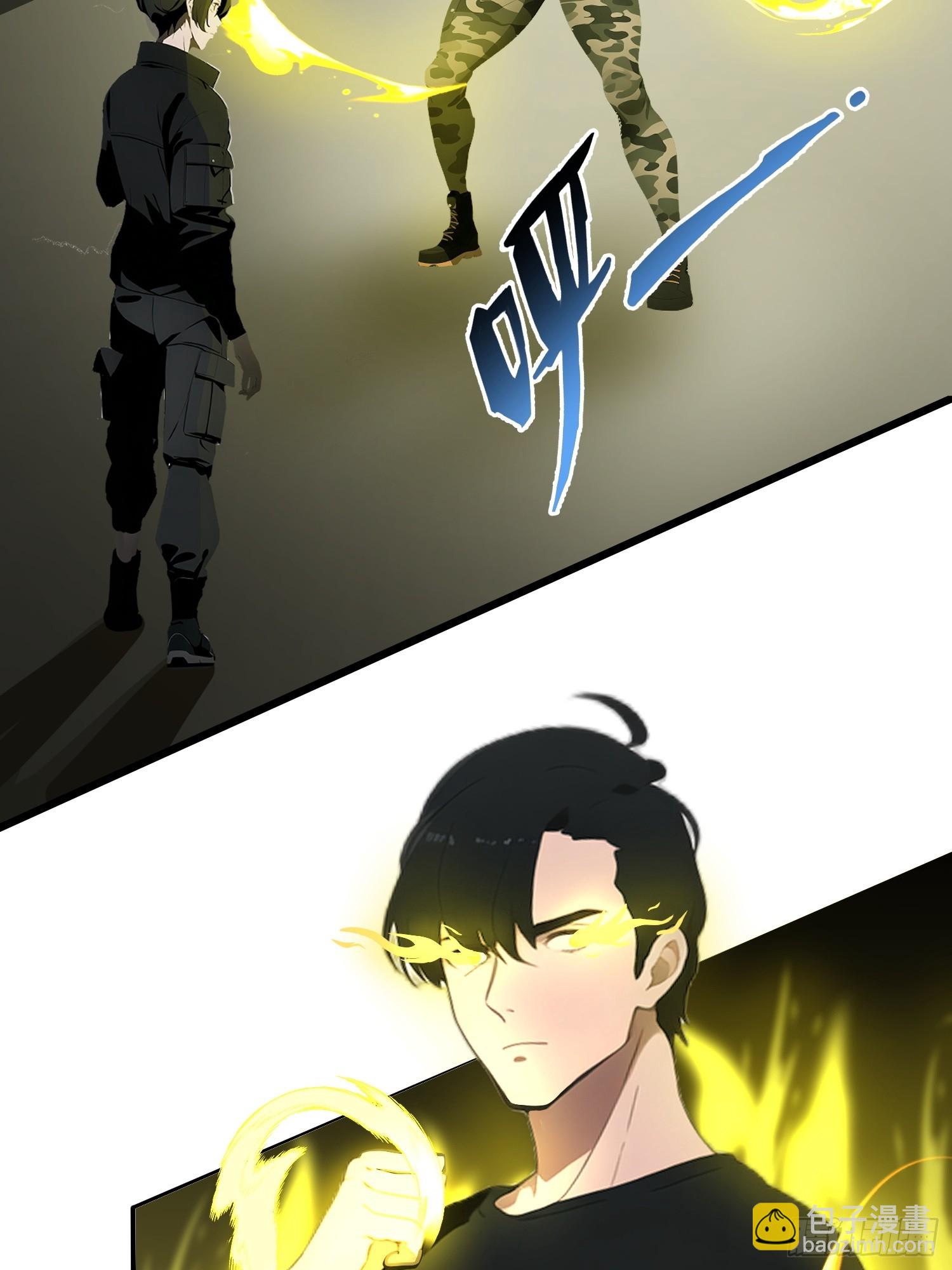 12    星移拳！-第12话