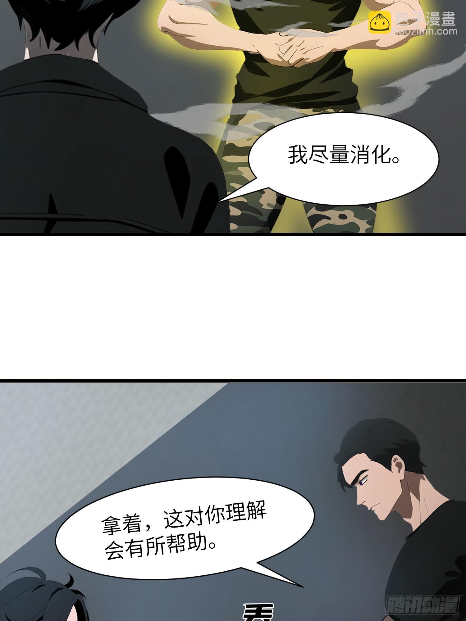 12    星移拳！-第12话