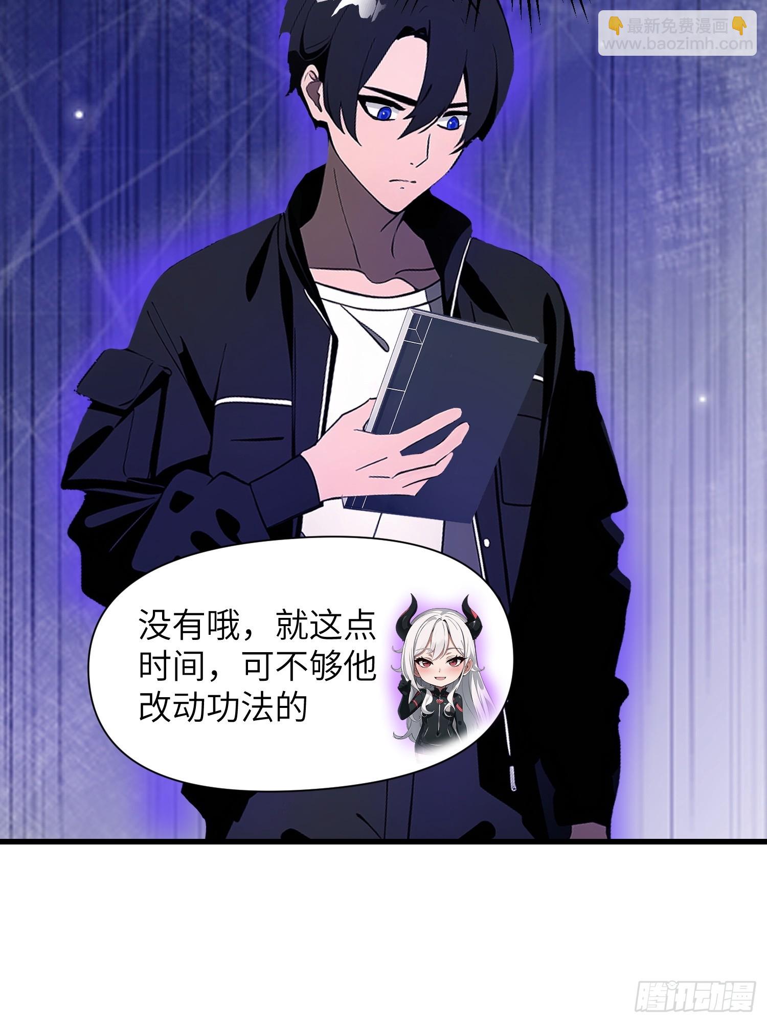 12    星移拳！-第12话