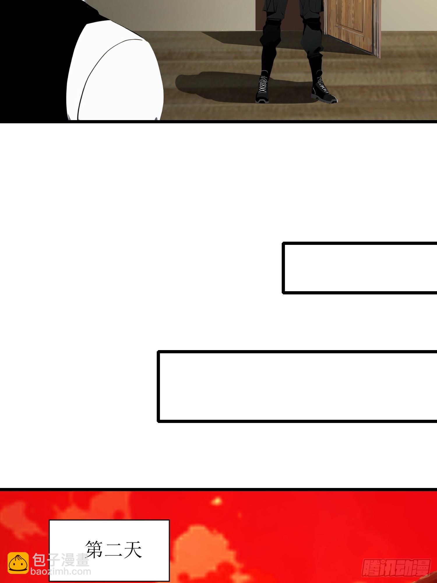 12    星移拳！-第12话