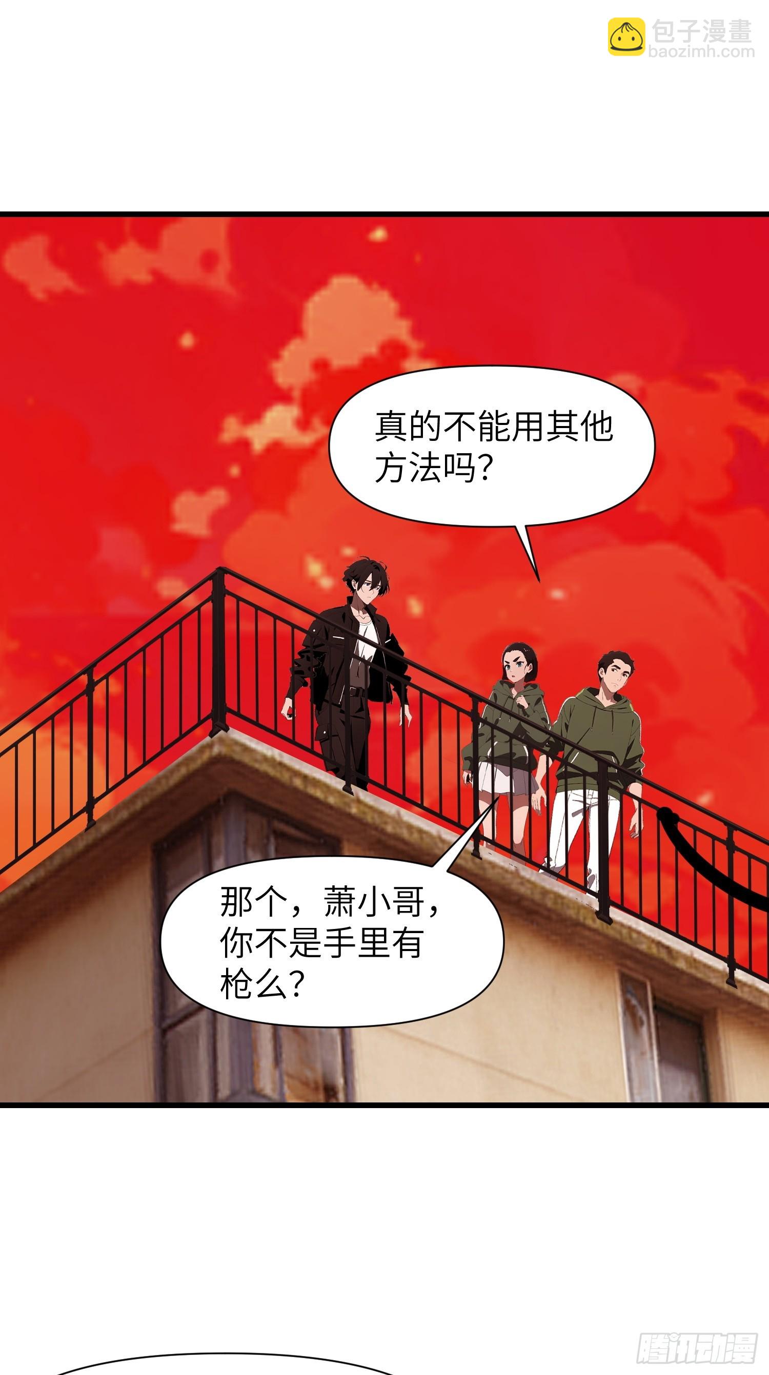 12    星移拳！-第12话