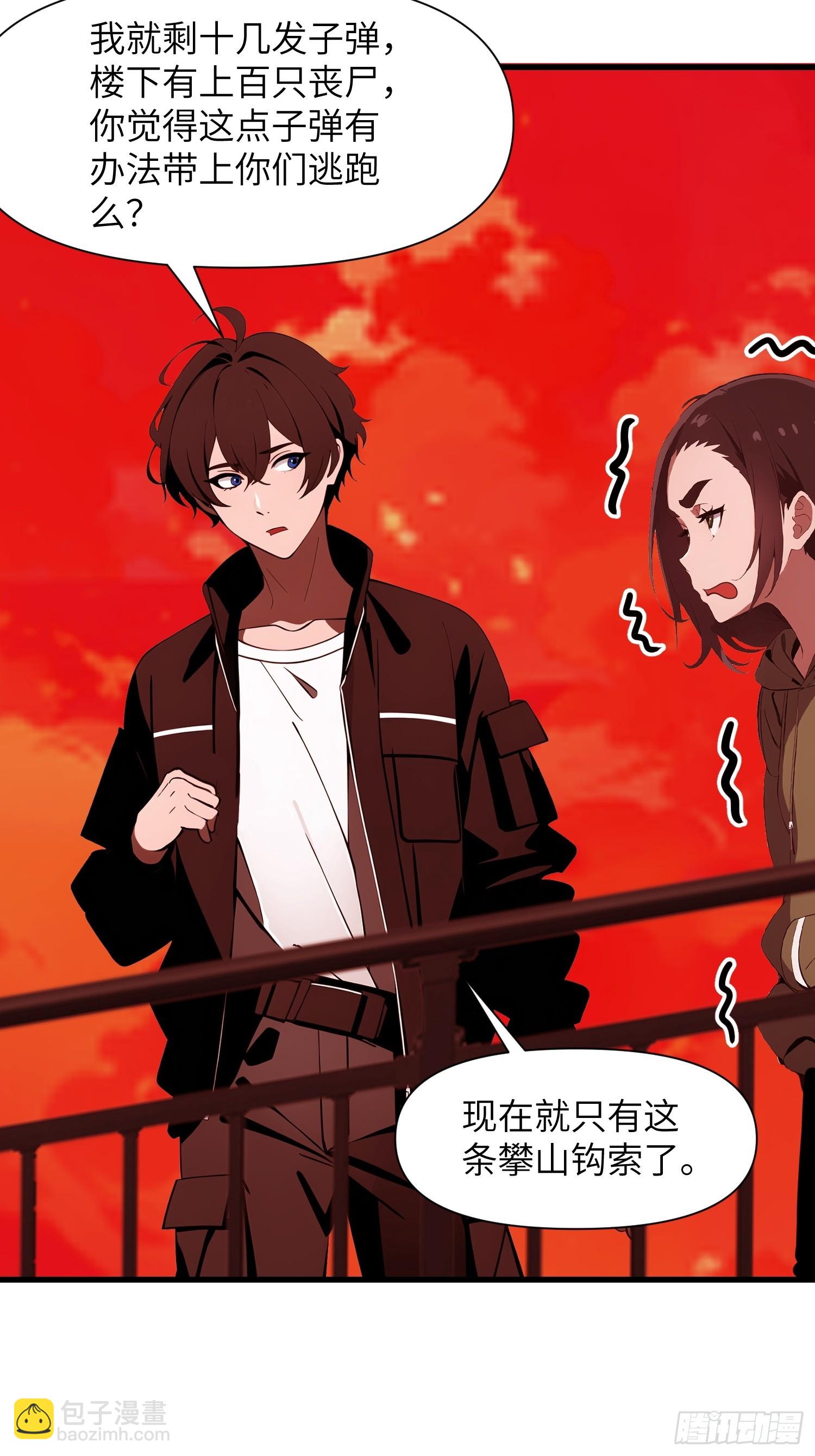 12    星移拳！-第12话