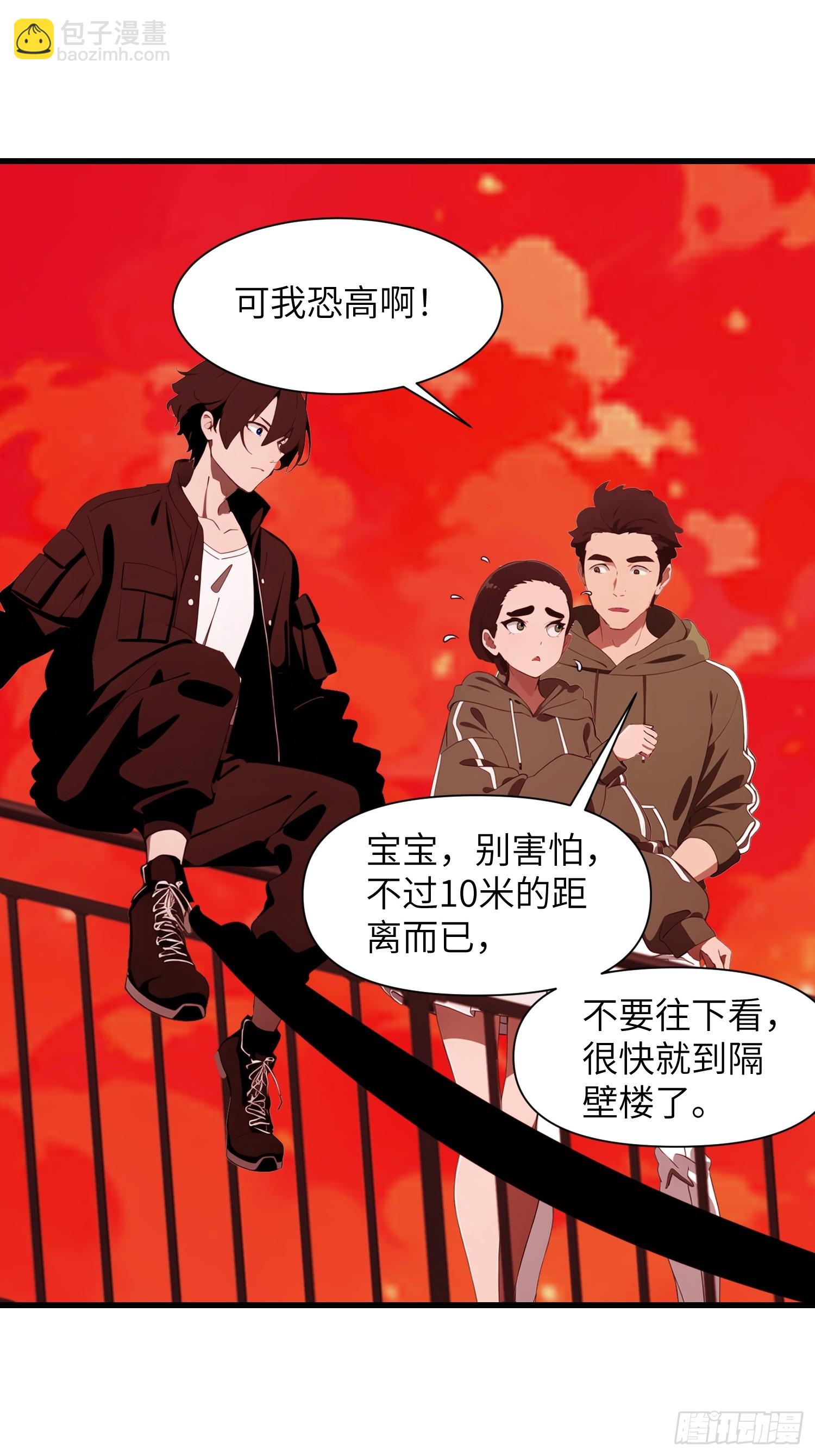 12    星移拳！-第12话