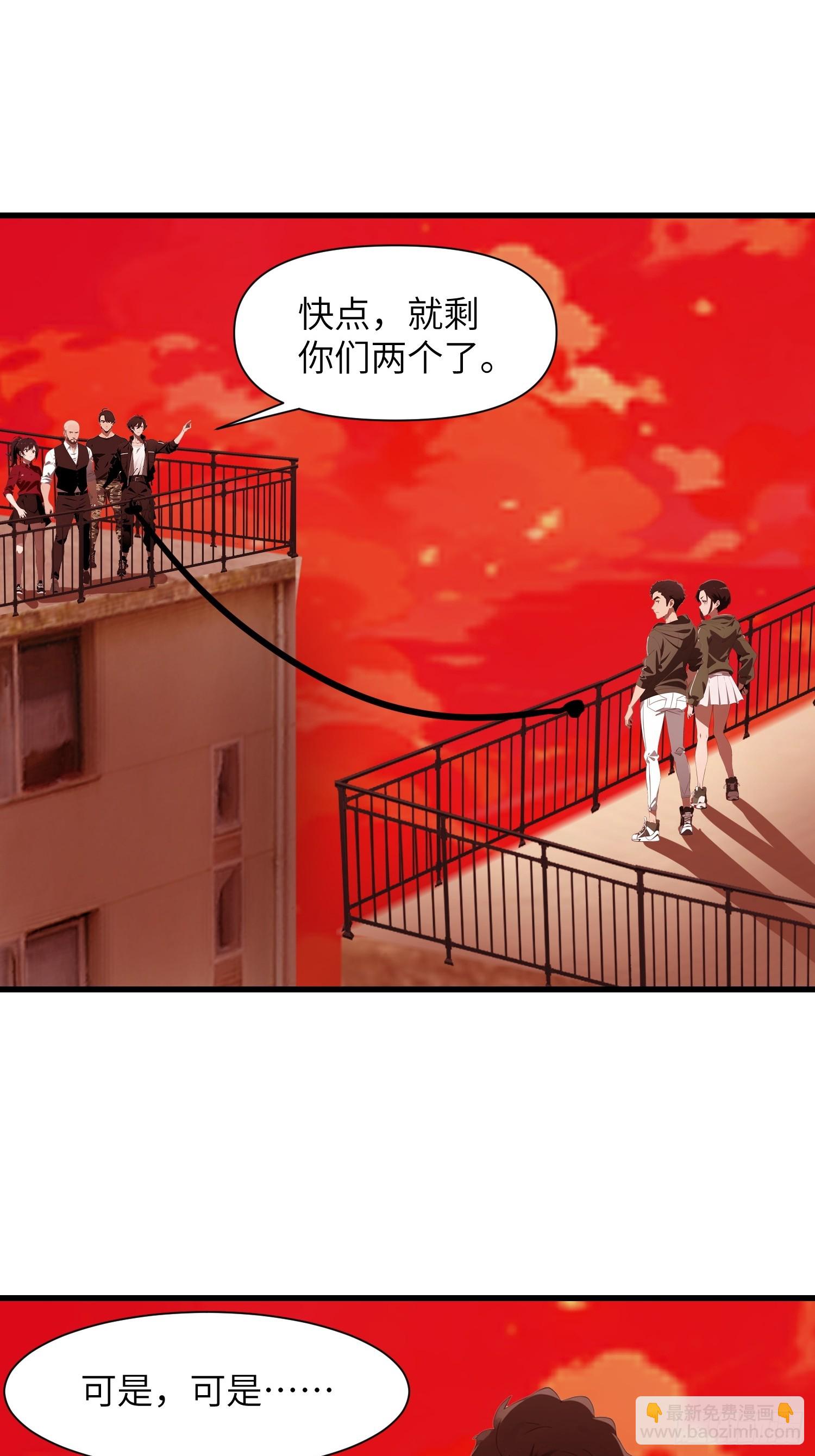 12    星移拳！-第12话