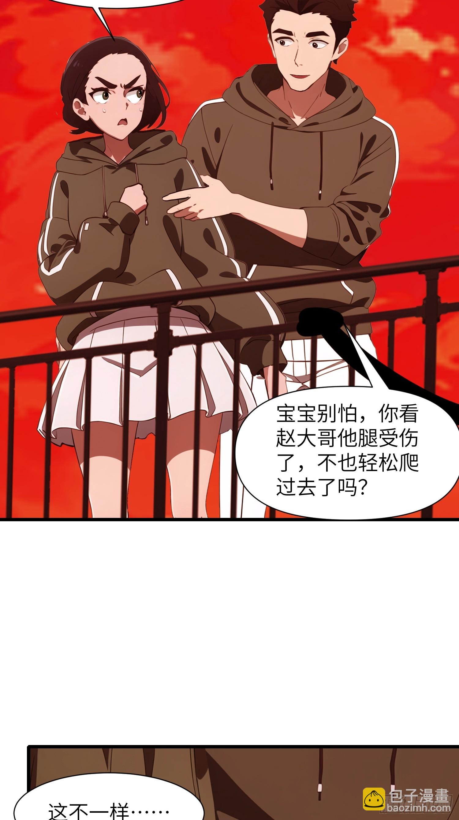 12    星移拳！-第12话