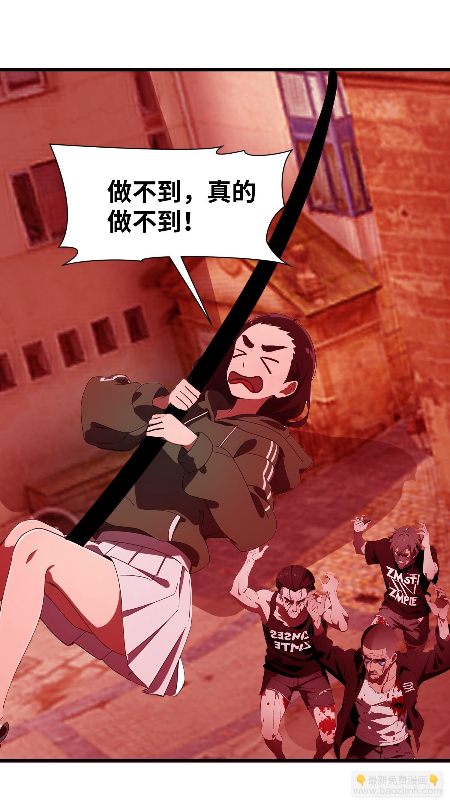 12    星移拳！-第12话