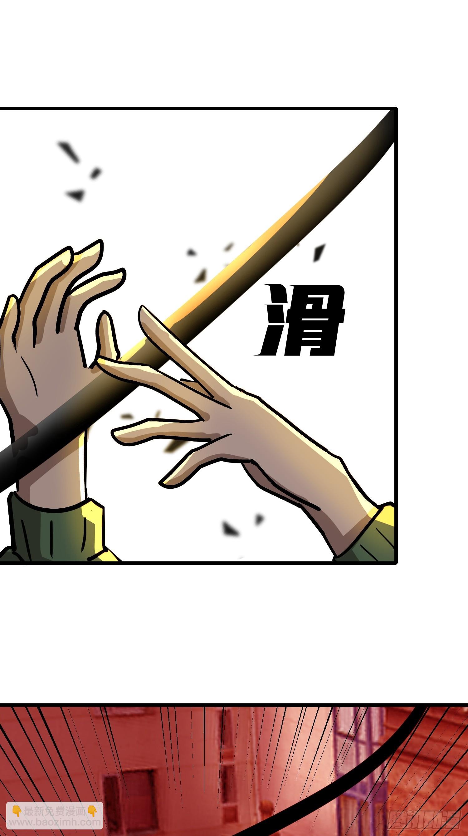 12    星移拳！-第12话