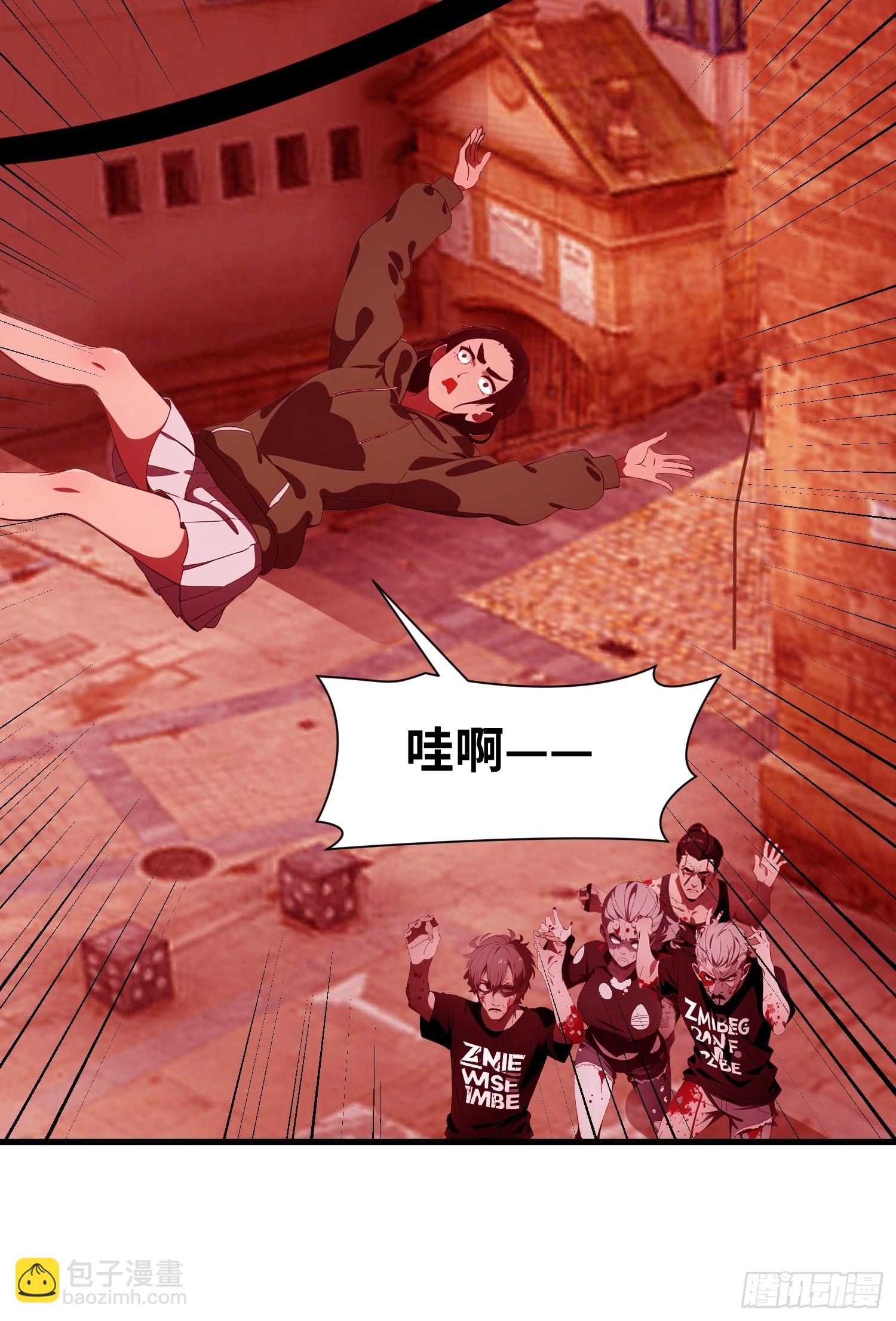 12    星移拳！-第12话