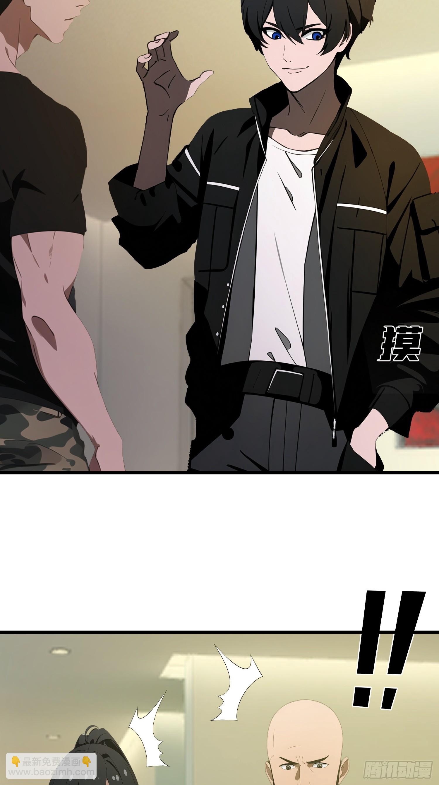 12    星移拳！-第12话