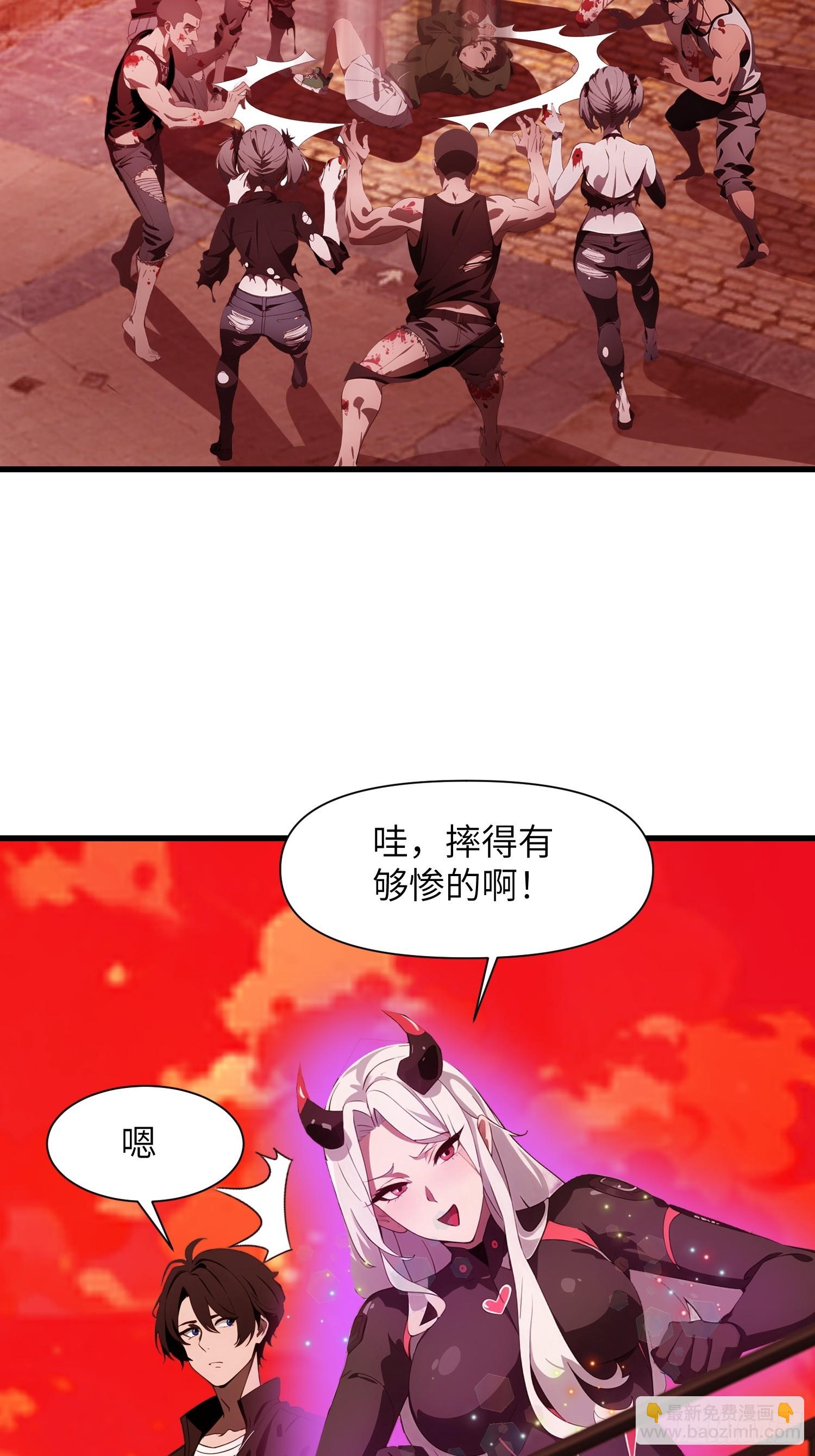 12    星移拳！-第12话