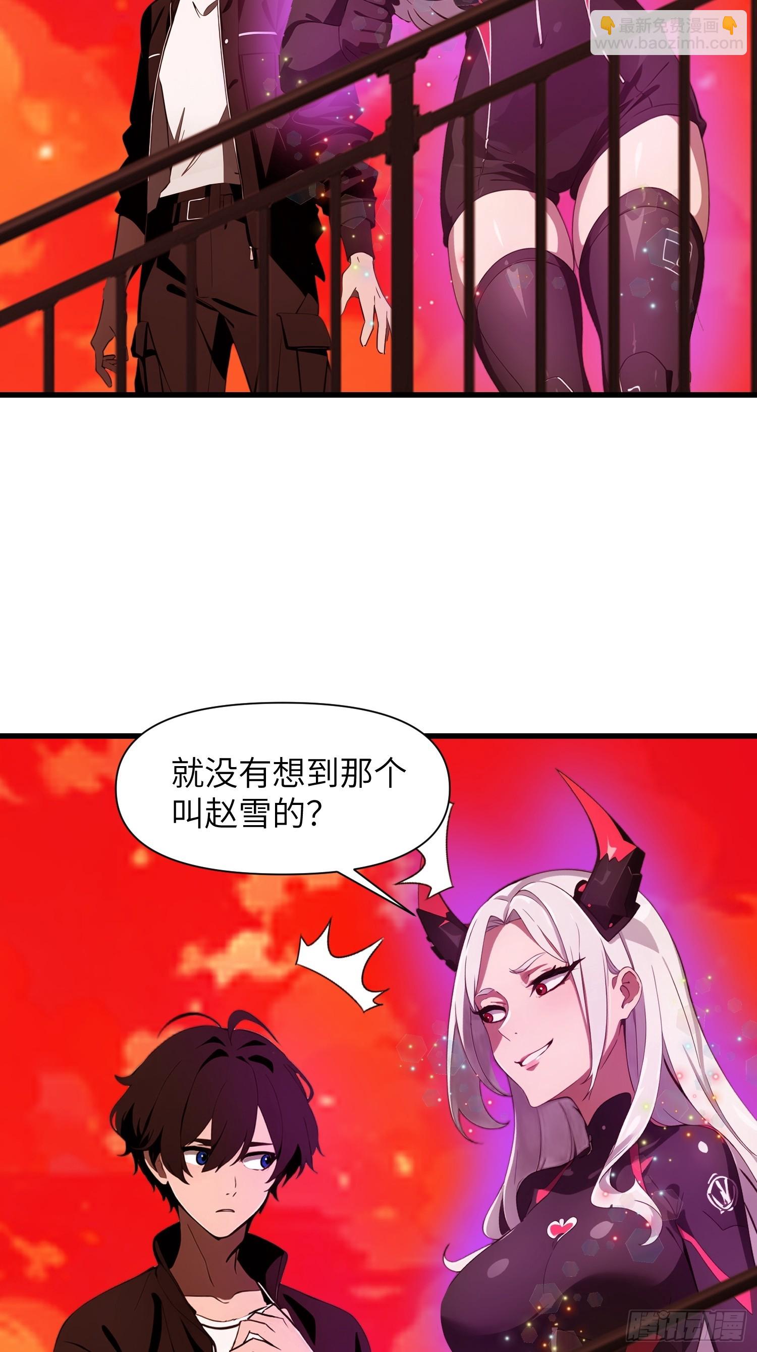 12    星移拳！-第12话