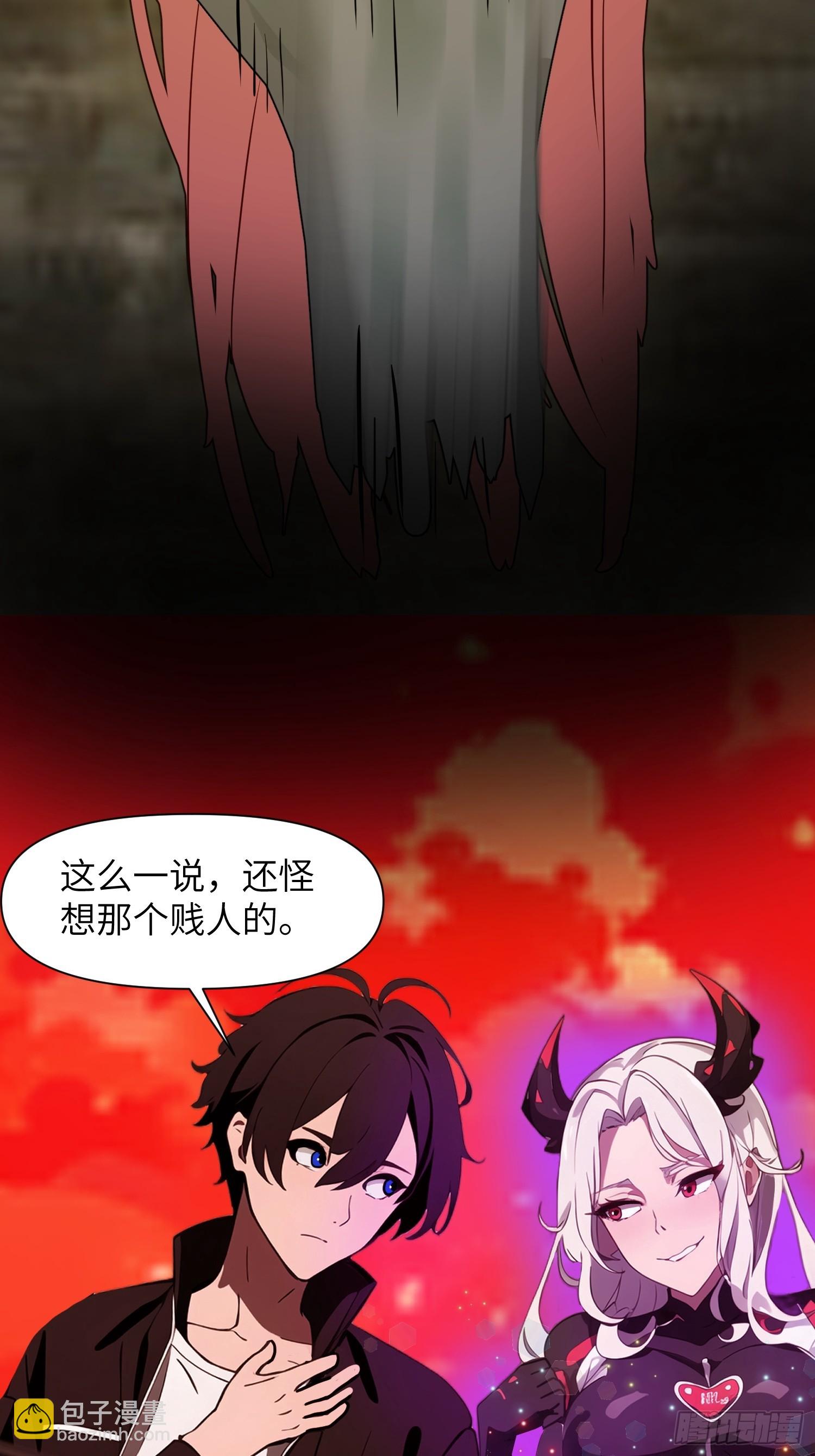 12    星移拳！-第12话