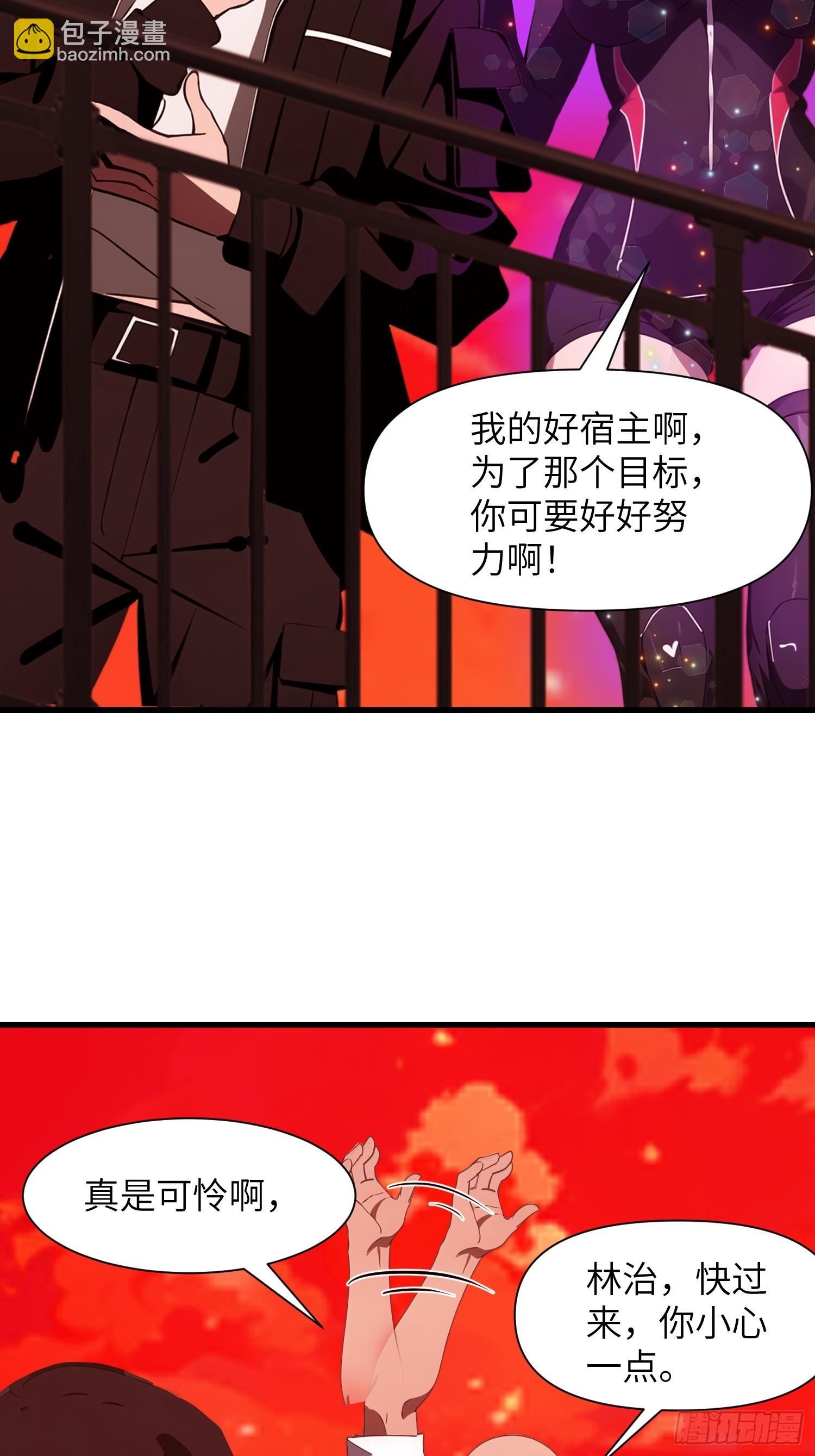 12    星移拳！-第12话