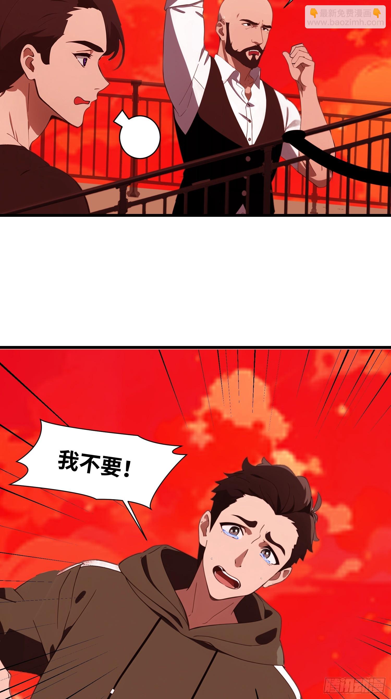 12    星移拳！-第12话