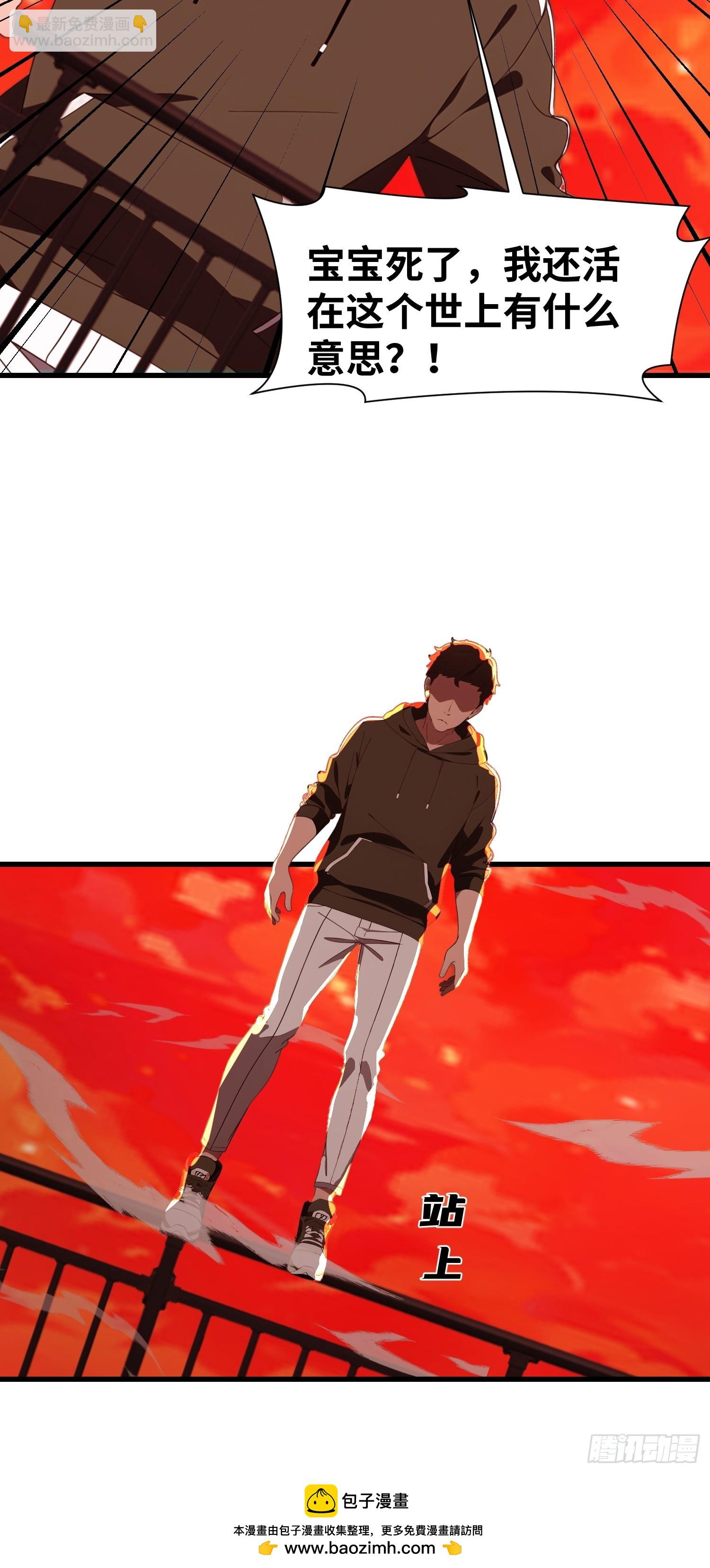 12    星移拳！-第12话