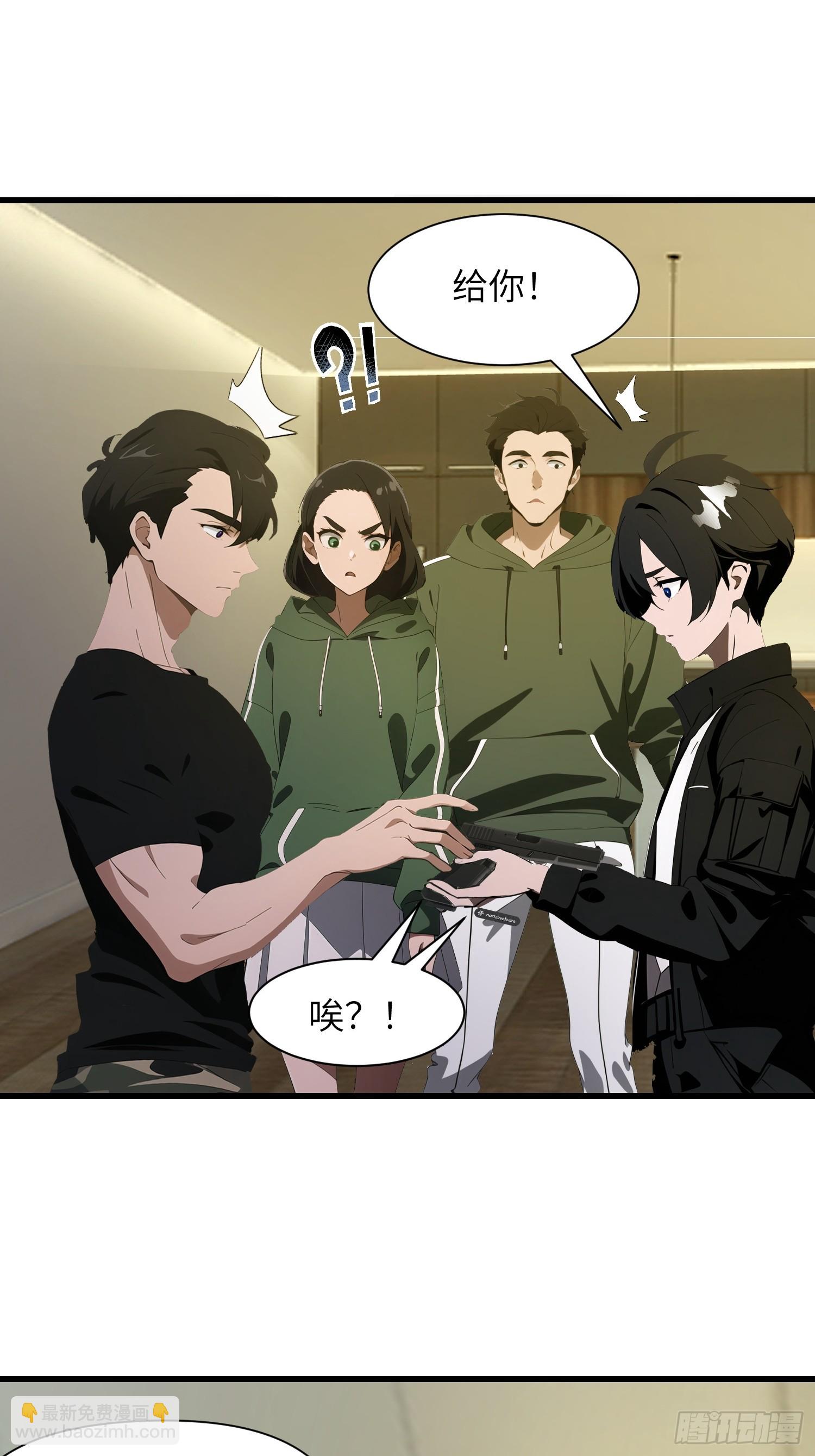 12    星移拳！-第12话