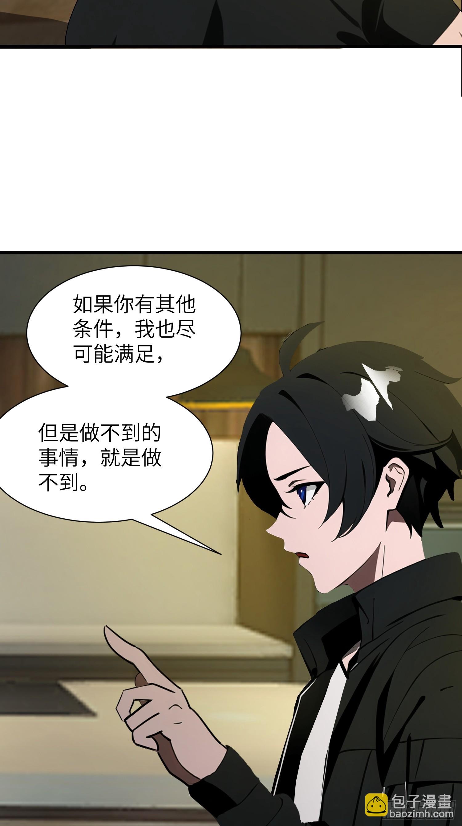 12    星移拳！-第12话