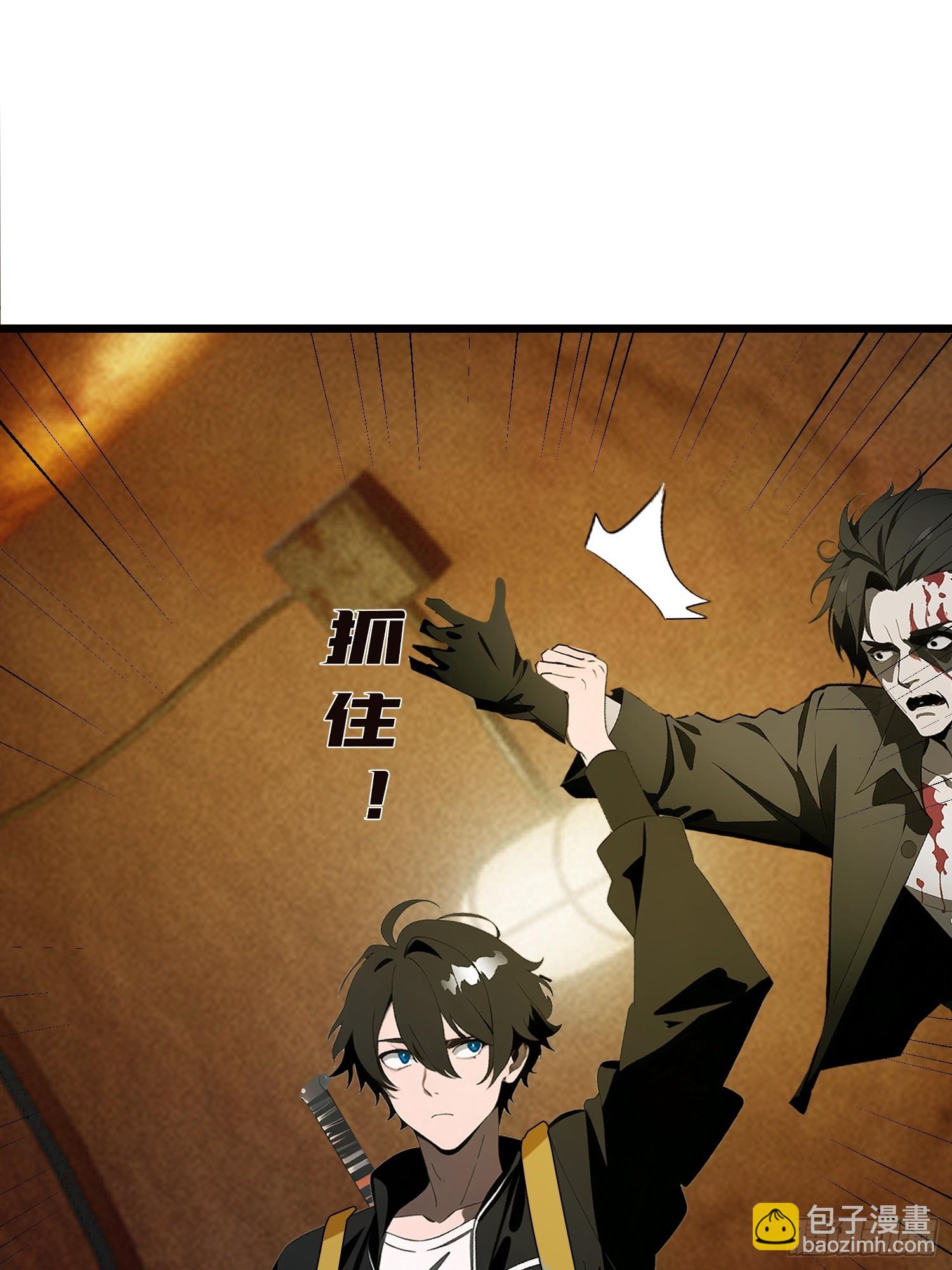 14    红眼鼠王？(1/2)-第14话