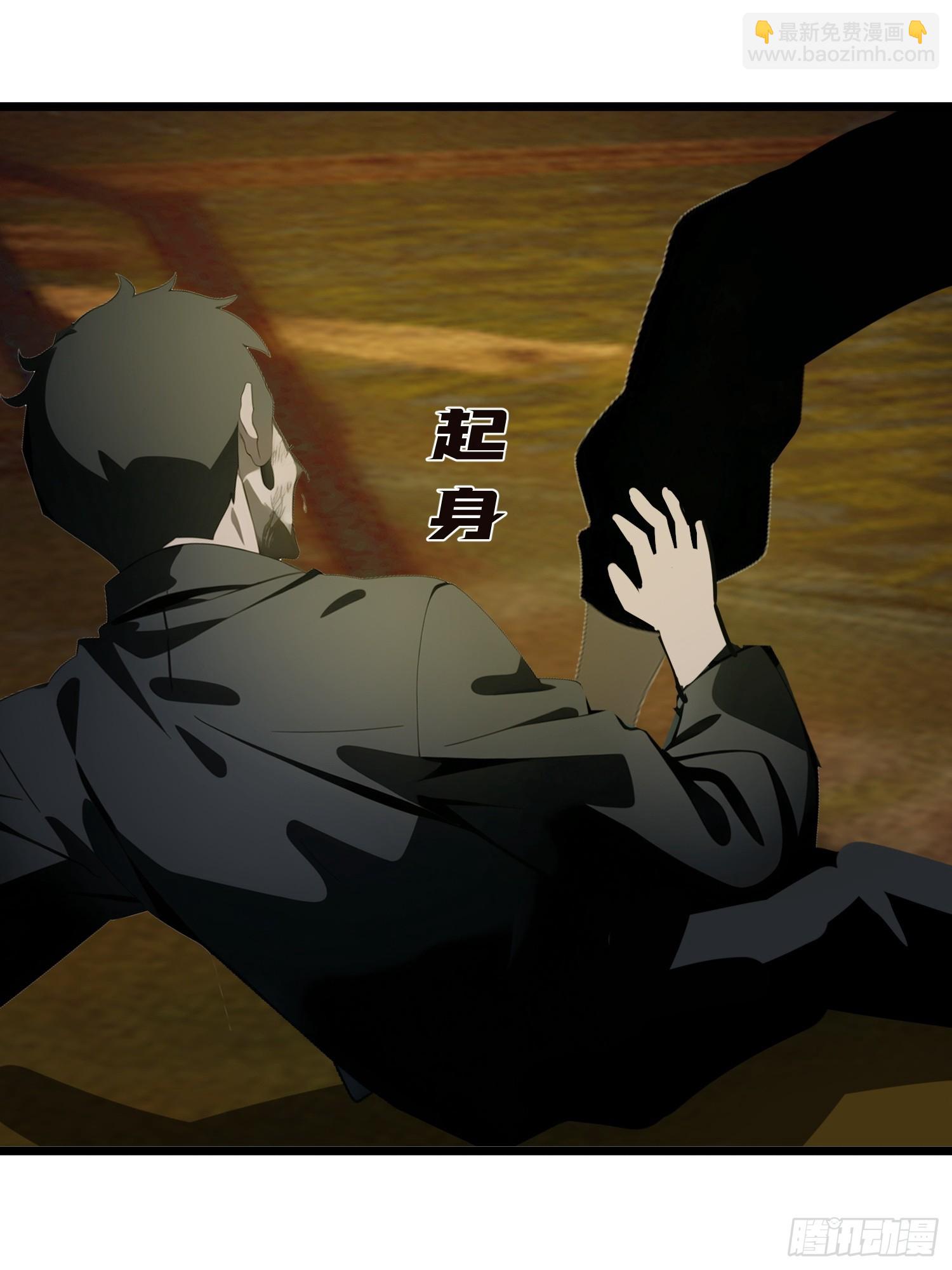 14    红眼鼠王？(1/2)-第14话