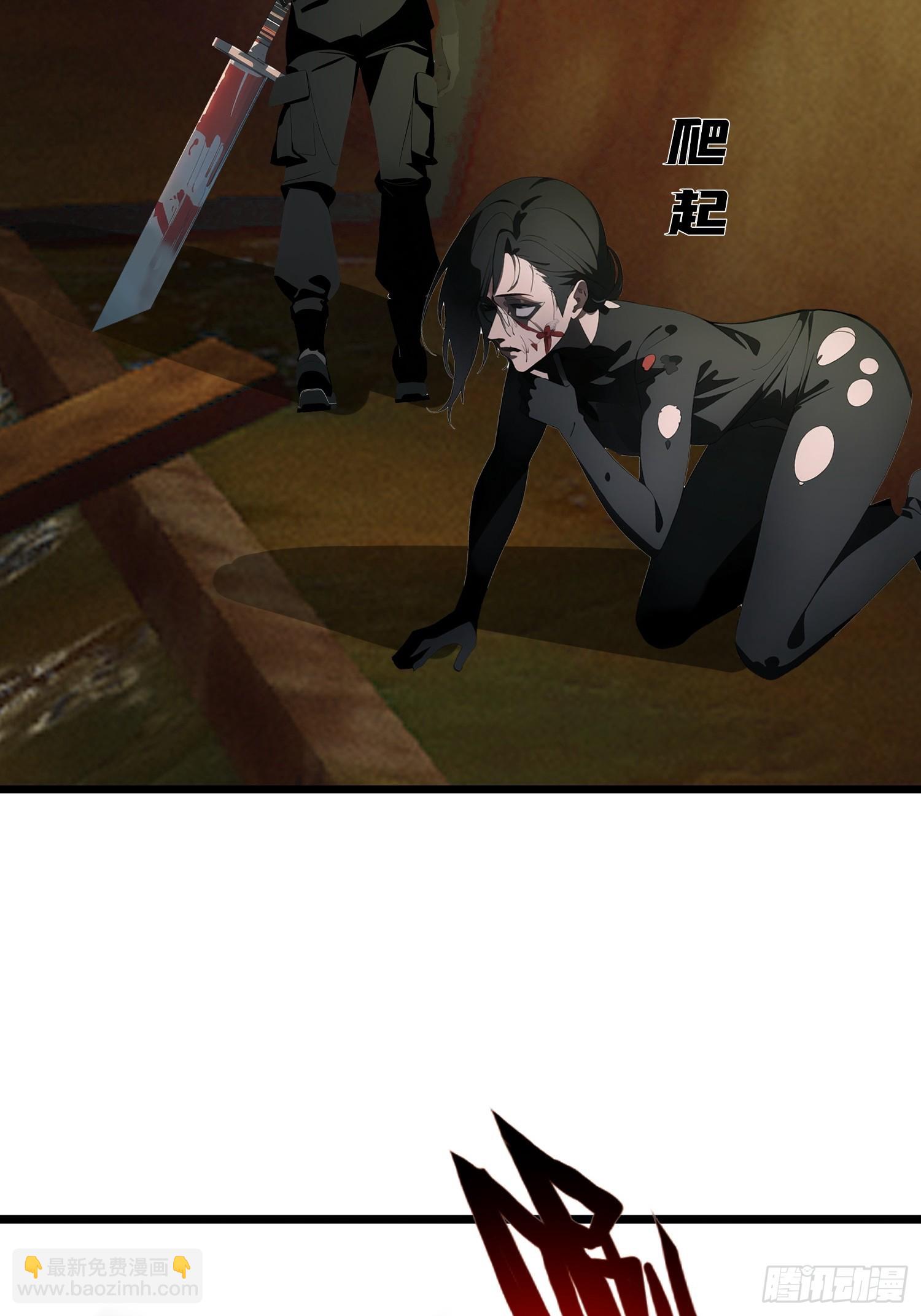 14    红眼鼠王？(1/2)-第14话