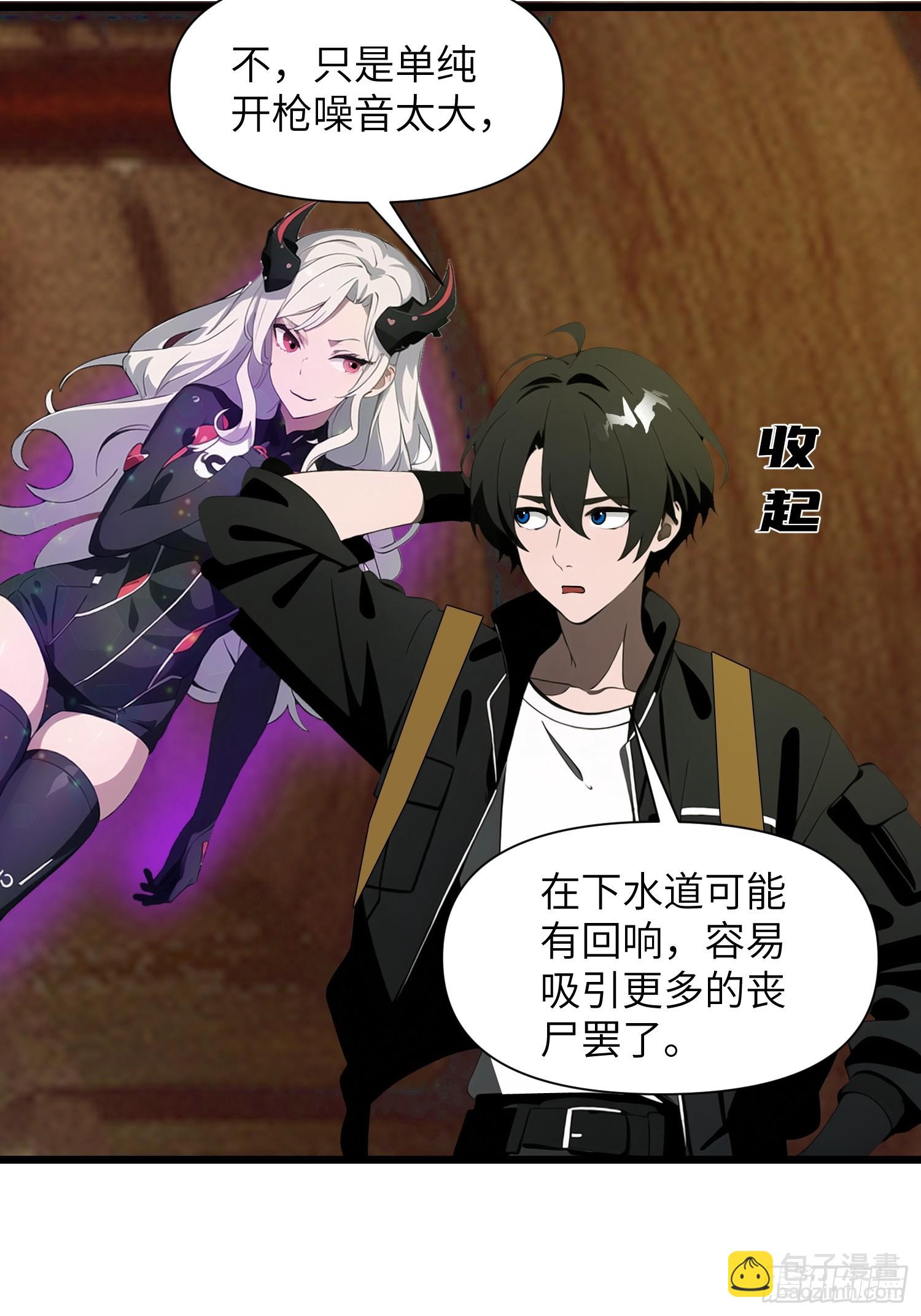 14    红眼鼠王？(1/2)-第14话