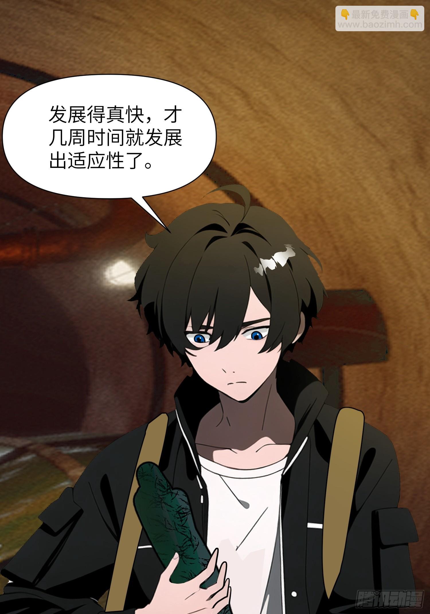 14    红眼鼠王？(1/2)-第14话