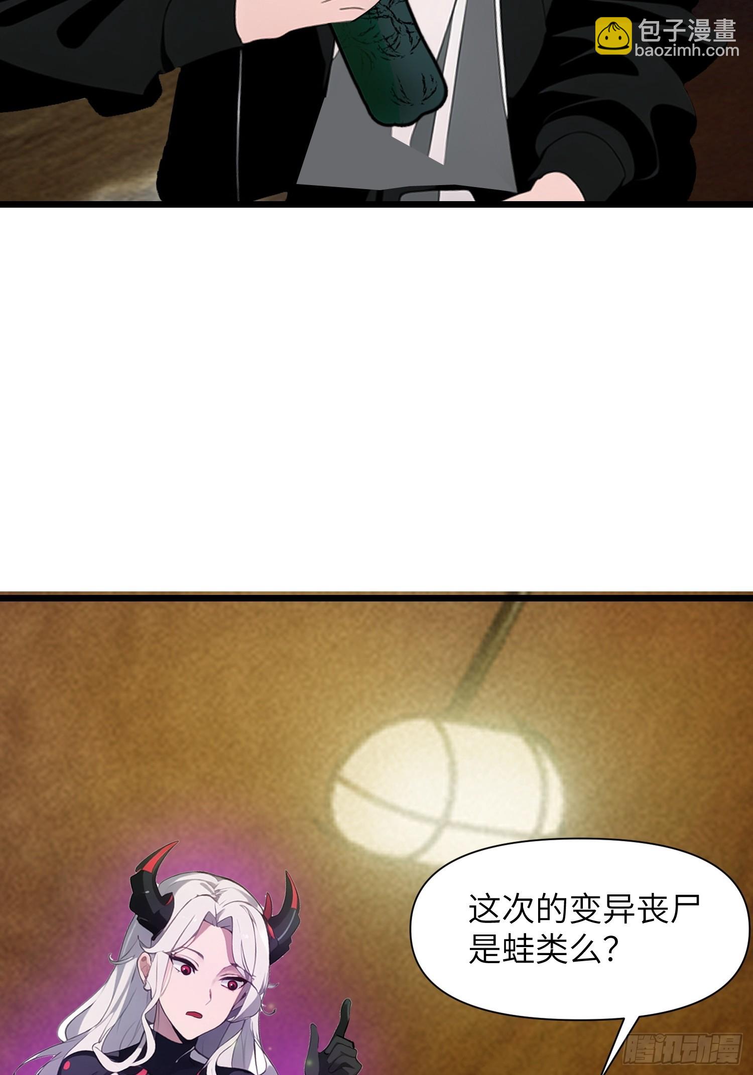 14    红眼鼠王？(1/2)-第14话