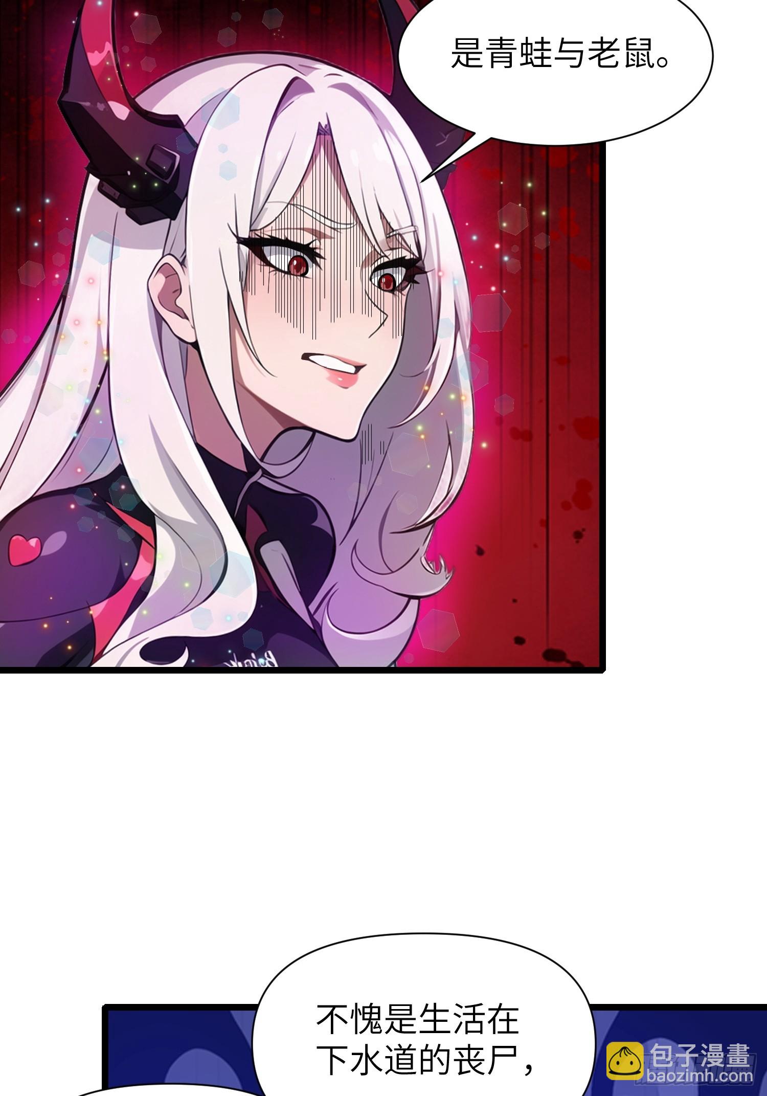 14    红眼鼠王？(1/2)-第14话