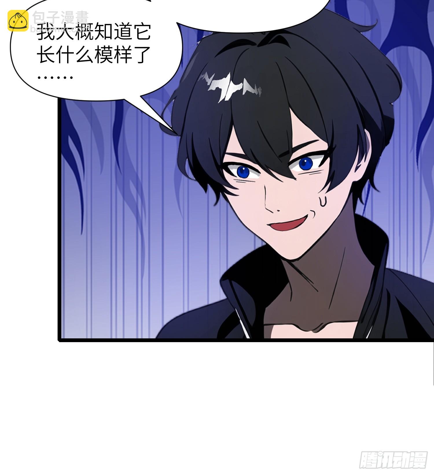 14    红眼鼠王？(1/2)-第14话