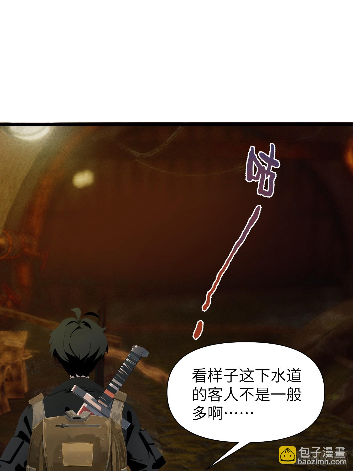 14    红眼鼠王？(1/2)-第14话