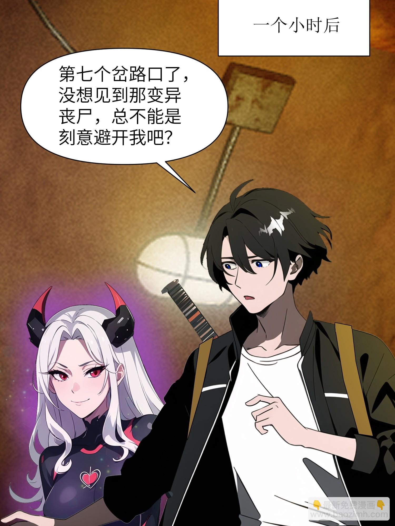 14    红眼鼠王？(1/2)-第14话